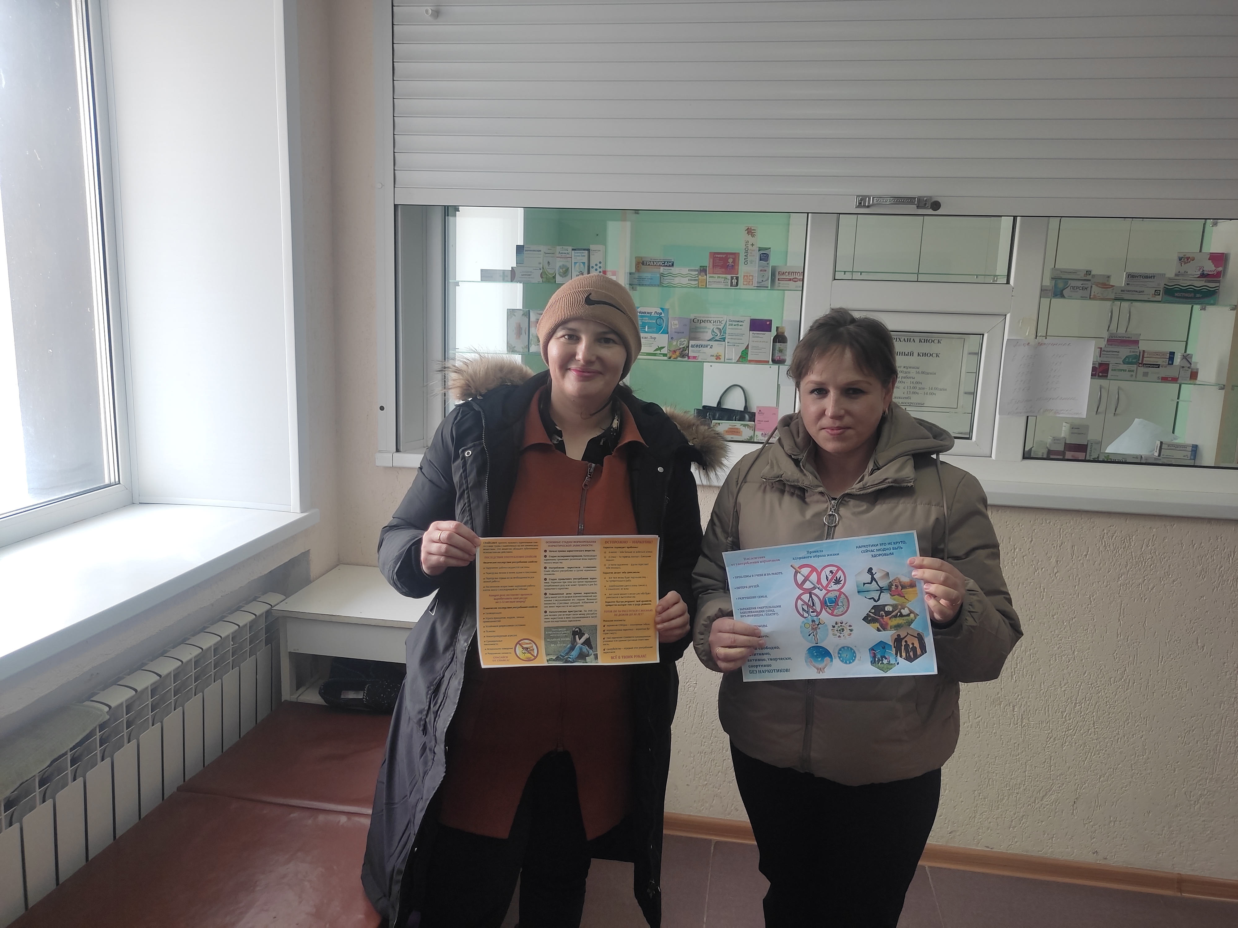 Құқық бұзушылықтың алдын алу