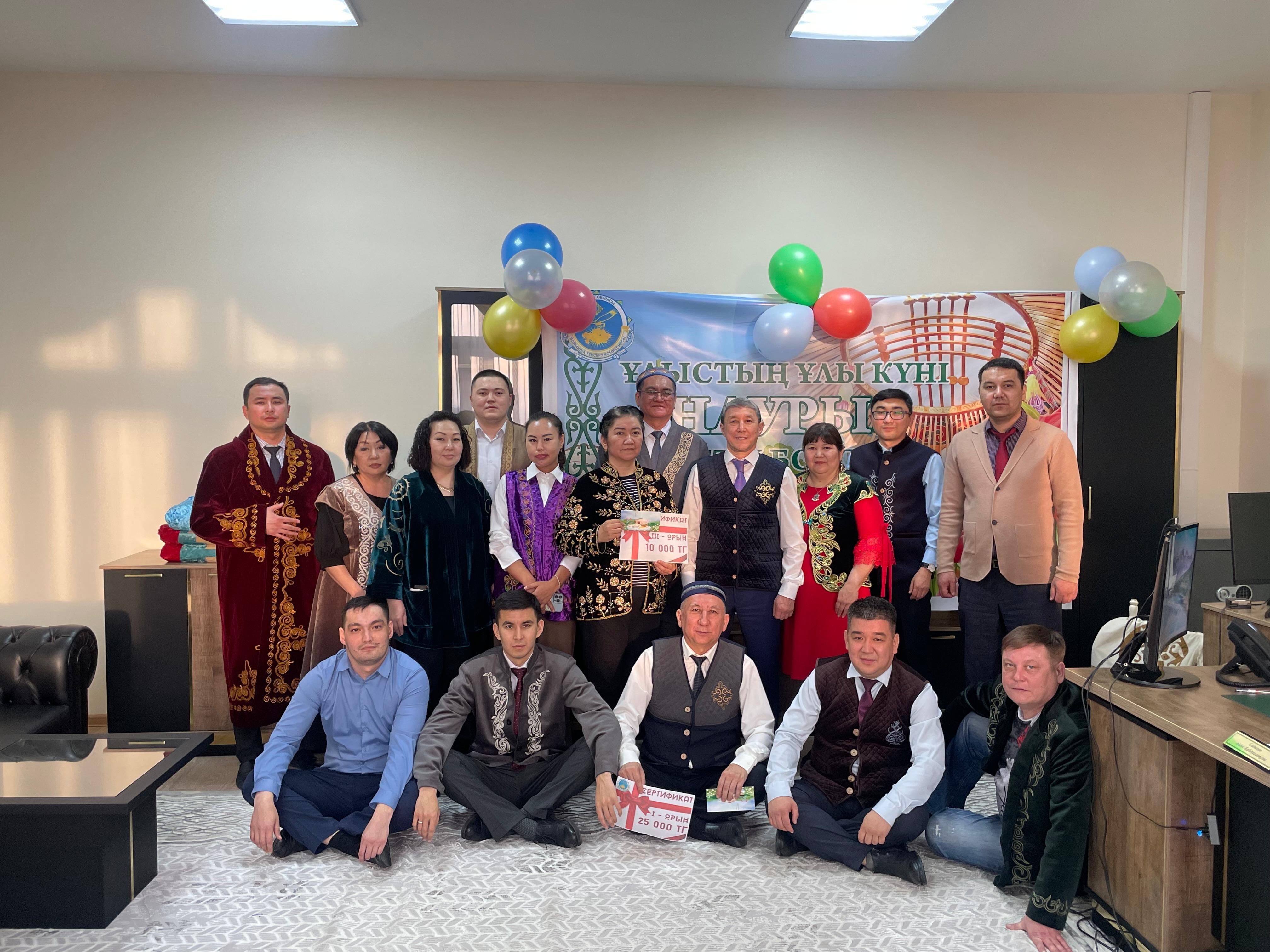 "Наурыз – ұлттық дәстүр мен құндылықтың айнасы"