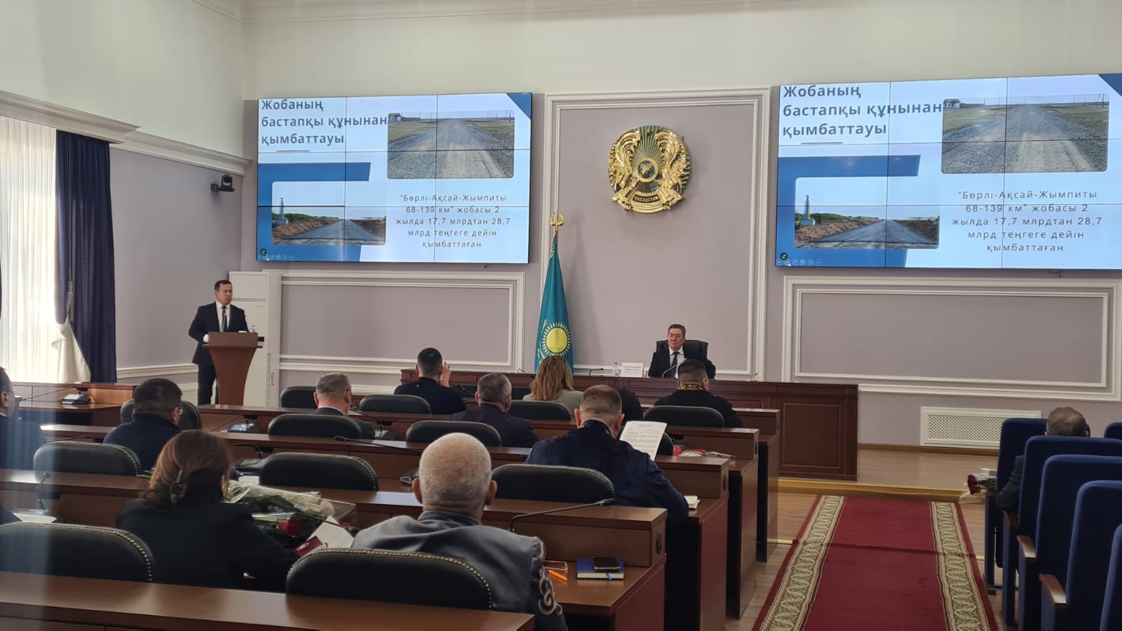 Заң және тәртіп: БҚО Қоғамдық кеңесінің отырысында жол саласындағы сыбайлас жемқорлық тәуекелдері және проблемалық объектілерді салу мәселелері талқыланды