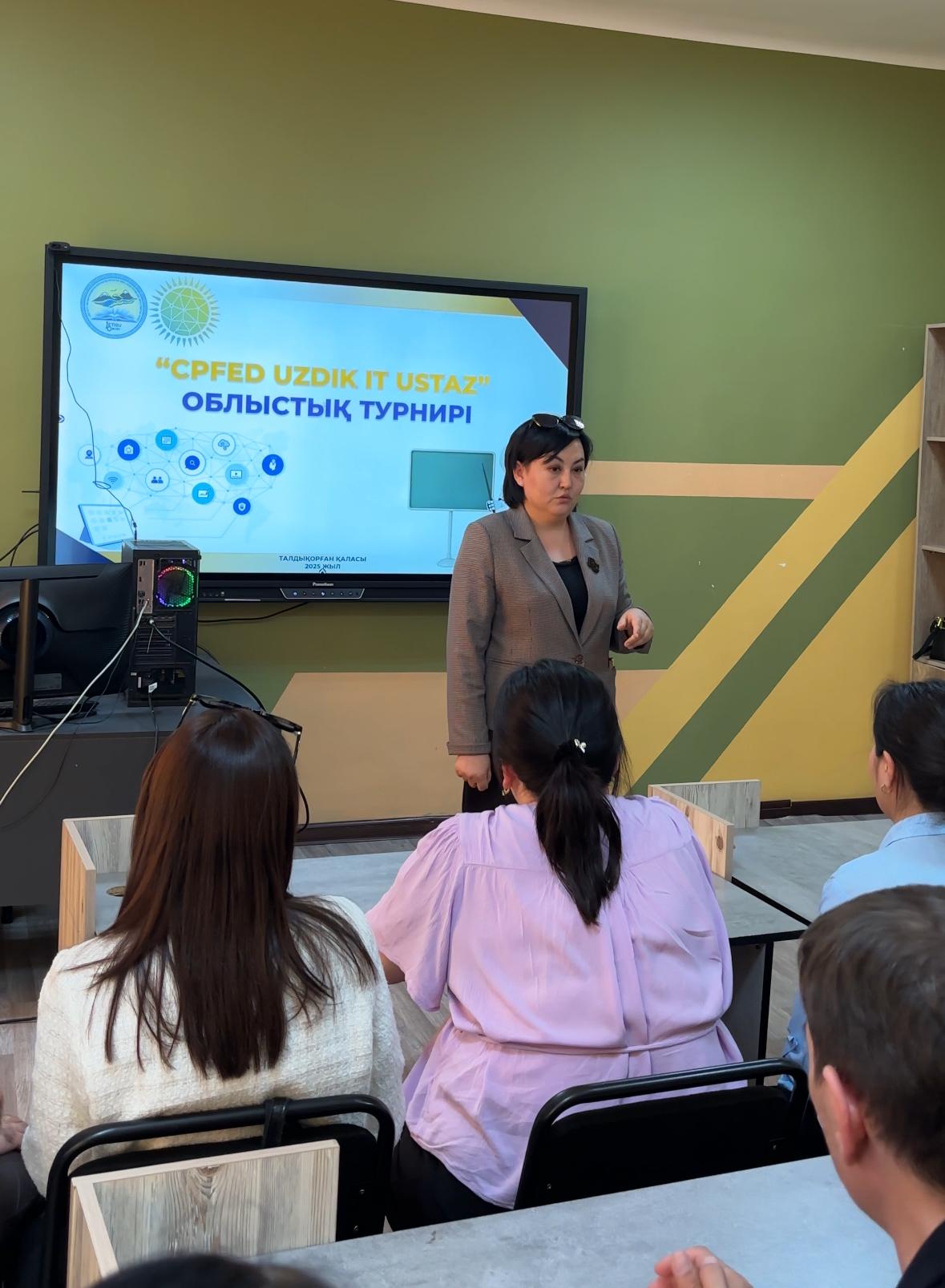 «CPFED Uzdik IT Ustaz» турнирінің негізгі кезеңі