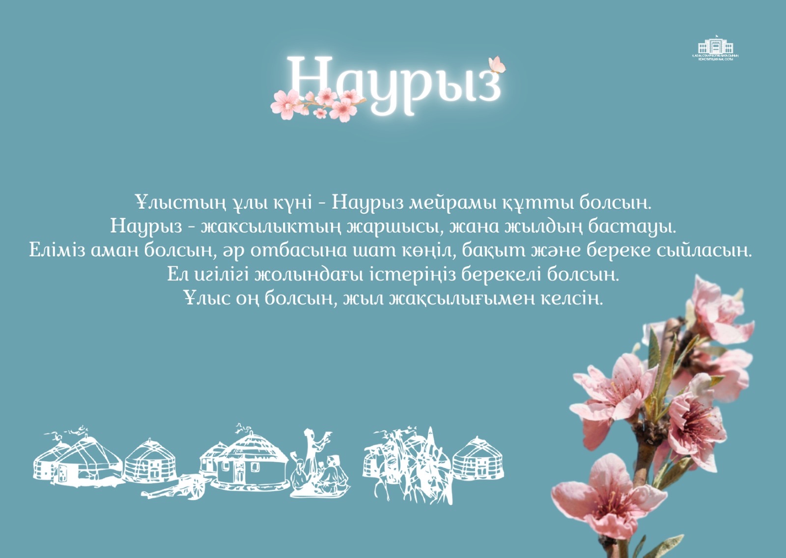 Уфаның барлық жерінде секс