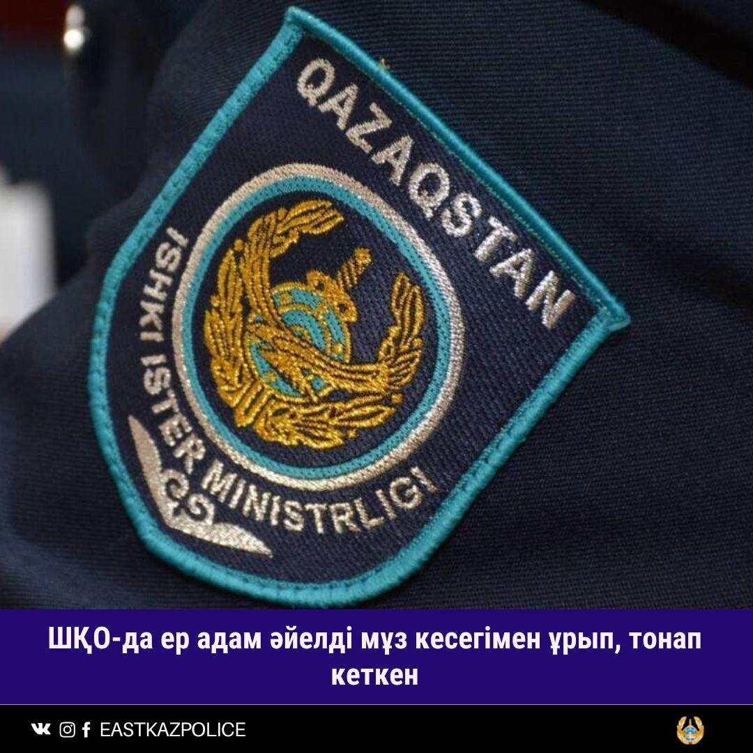 Ол оны бананмен ұрып жатыр