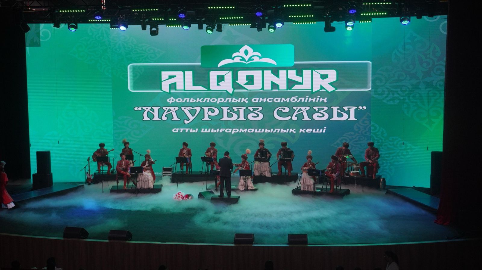 ТҮРКІСТАНДА «АЛҚОҢЫР» АНСАМБЛІНІҢ АЛҒАШҚЫ КОНЦЕРТІ ӨТТІ