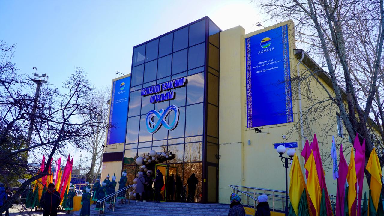 В Кокшетау открылся центр «Активное долголетие»