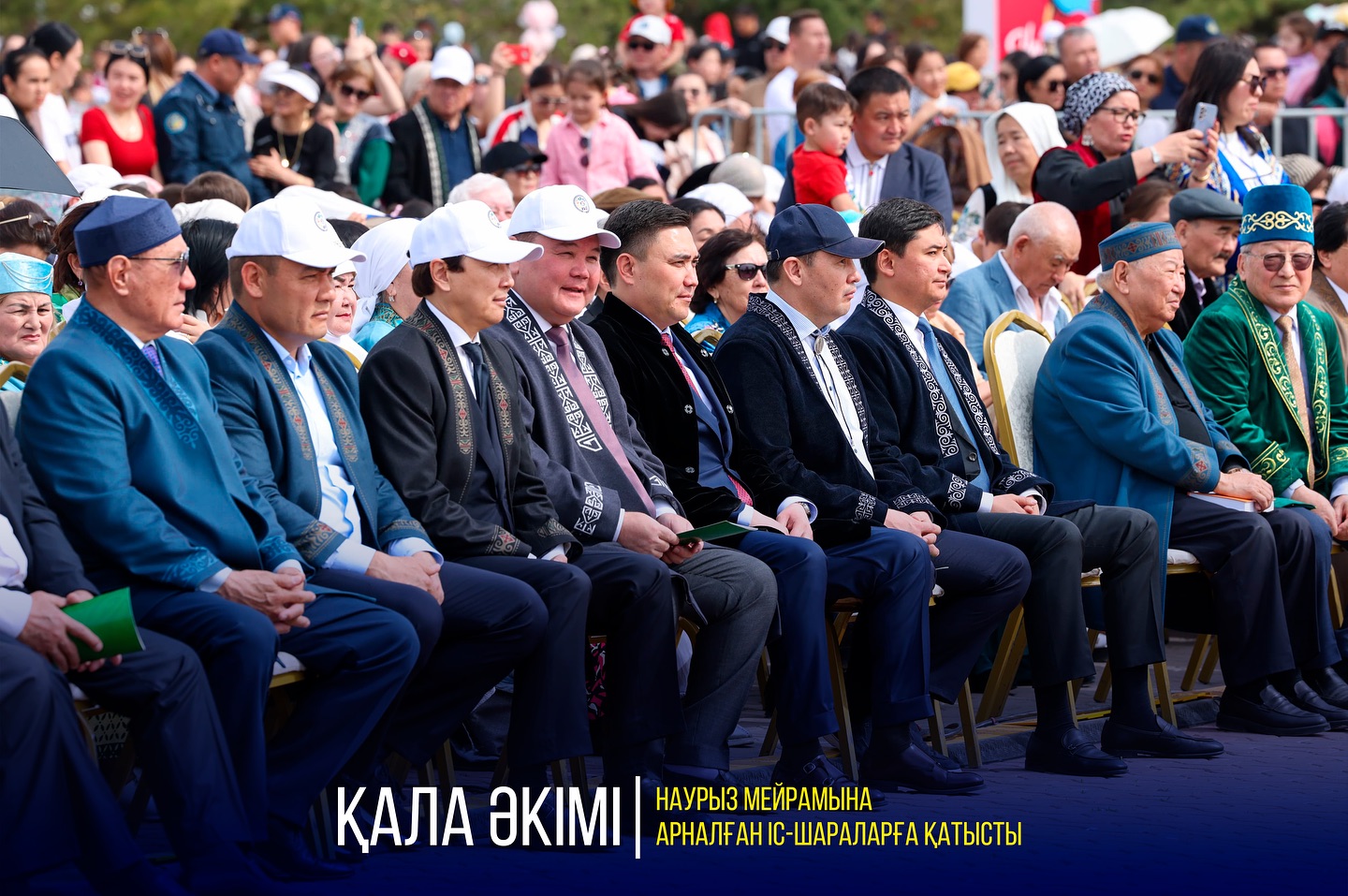 ҚАЛА ӘКІМІ НАУРЫЗ МЕЙРАМЫНА АРНАЛҒАН ІС-ШАРАЛАРҒА ҚАТЫСТЫ