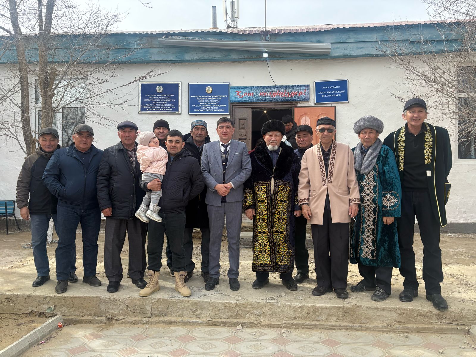 Наурыз мерекесі Ақбасты ауылында тойланды