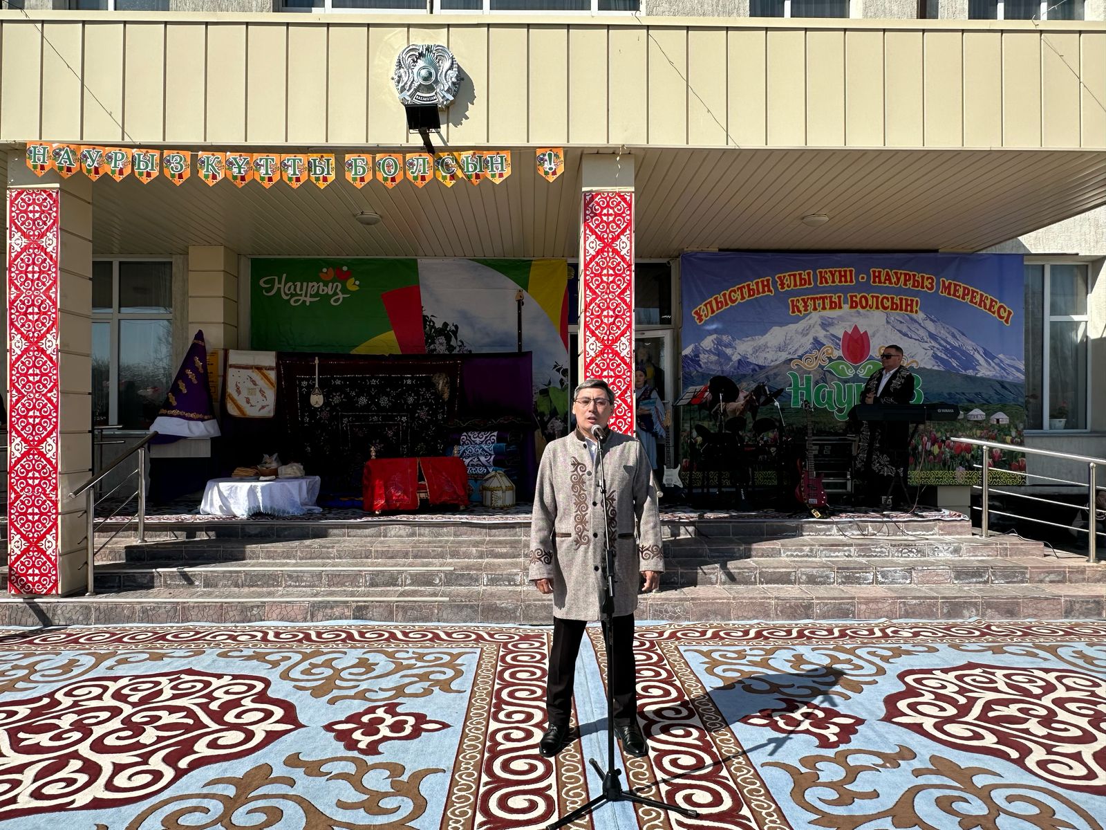 әз-Наурыз мерекесі.