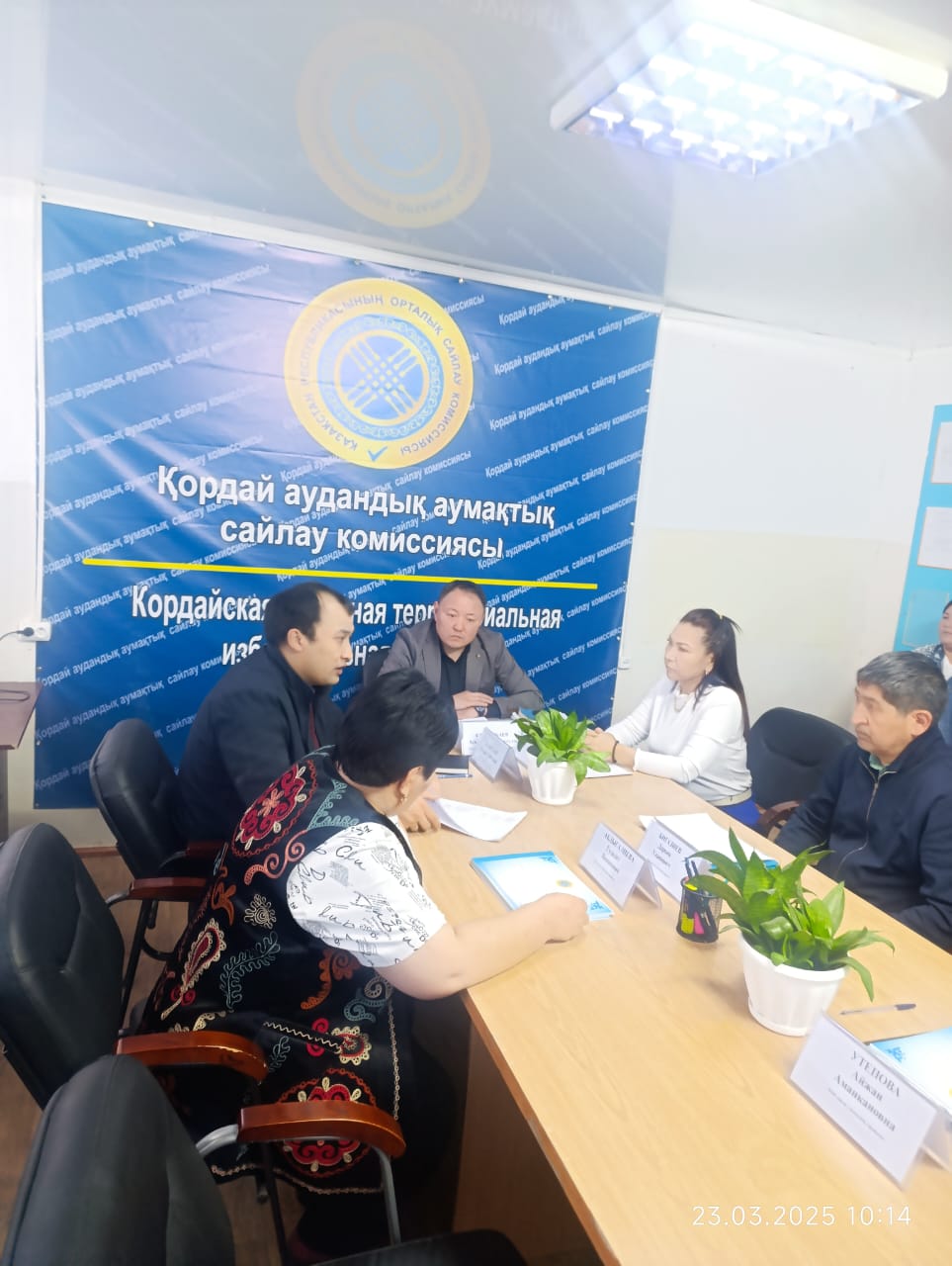 Қордай ауданы Степной ауылдық округі әкімінің сайлауын дайындау және өткізу мәселелері жөніндегі Қордай аудандық сайлау комиссиясының семинар-кеңес