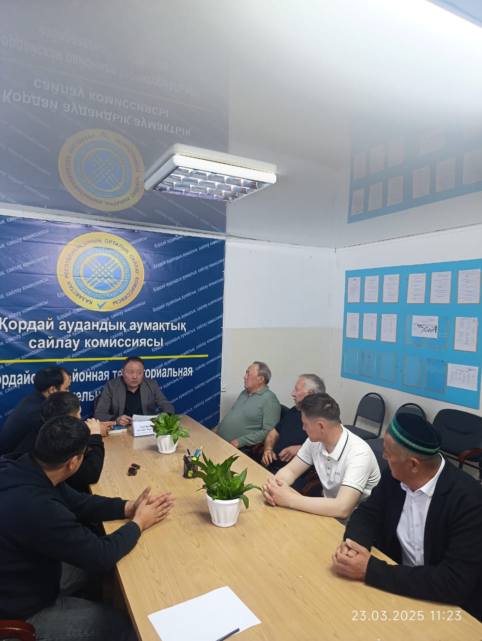 Қордай ауданы Степной ауылдық округі әкіміне кандидаттардың және олардың сенімді өкілдермен сайлау алдындағы үгіт жүргізу мәселесі бойынша Қордай аудандық сайлау комиссиясының кеңейтілген отырысы