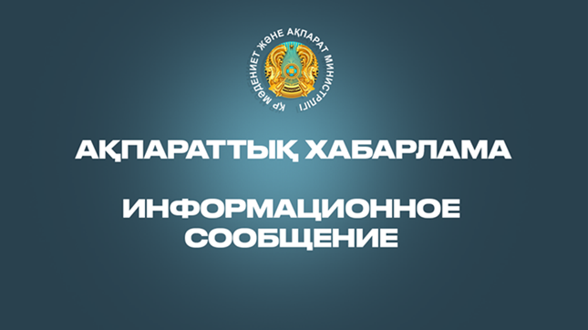 О продлении приема отчетов НПО