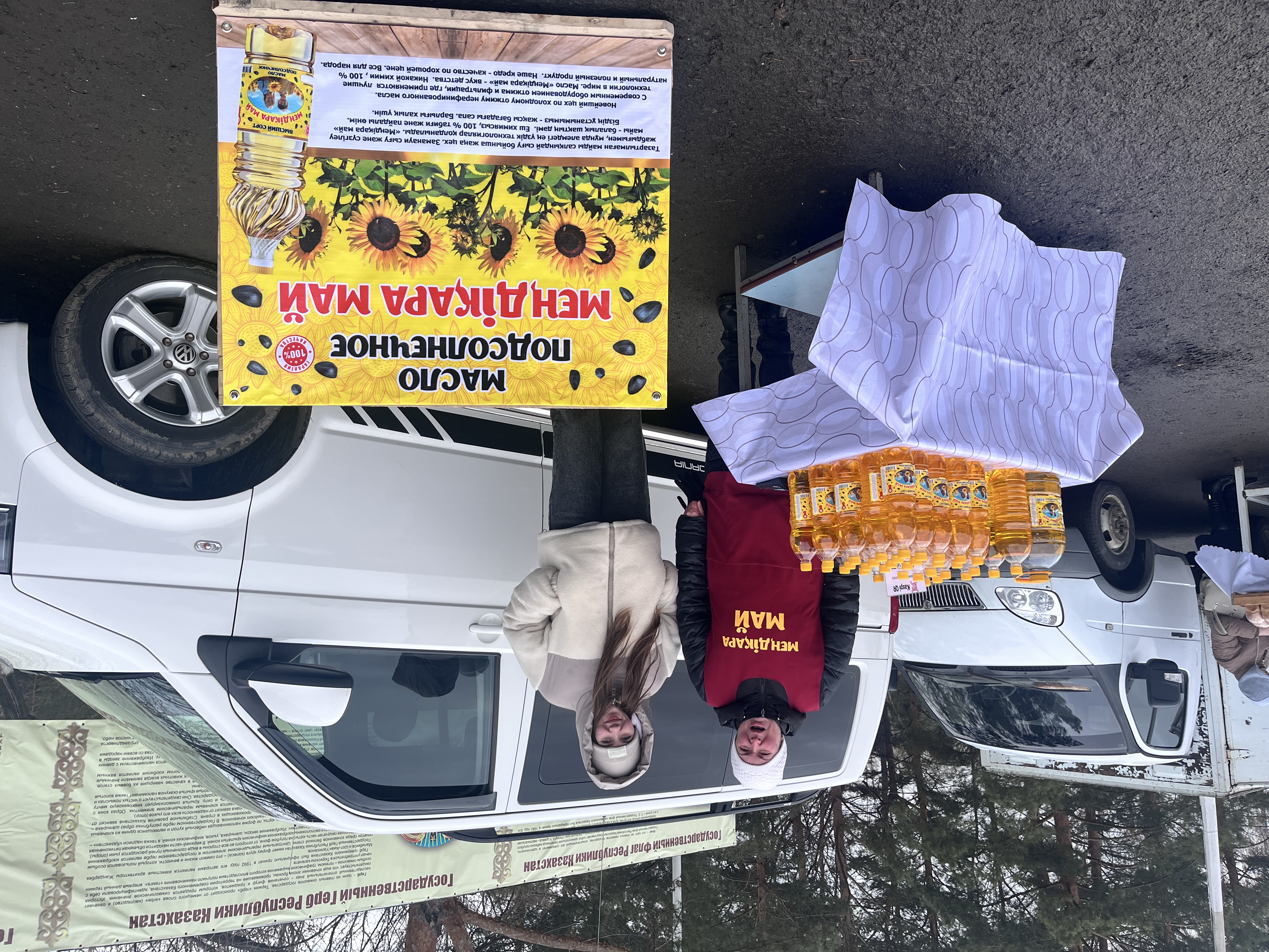 2025 жылғы 21 наурызда Боровское ауылында аудан әкімдігінің жанындағы Орталық Плазада ауыл шаруашылығы өнімдері мен қайта өңдеу өндірістерінің өнімдерін сату бойынша ауыл шаруашылығы жәрмеңкесі өткізілді.