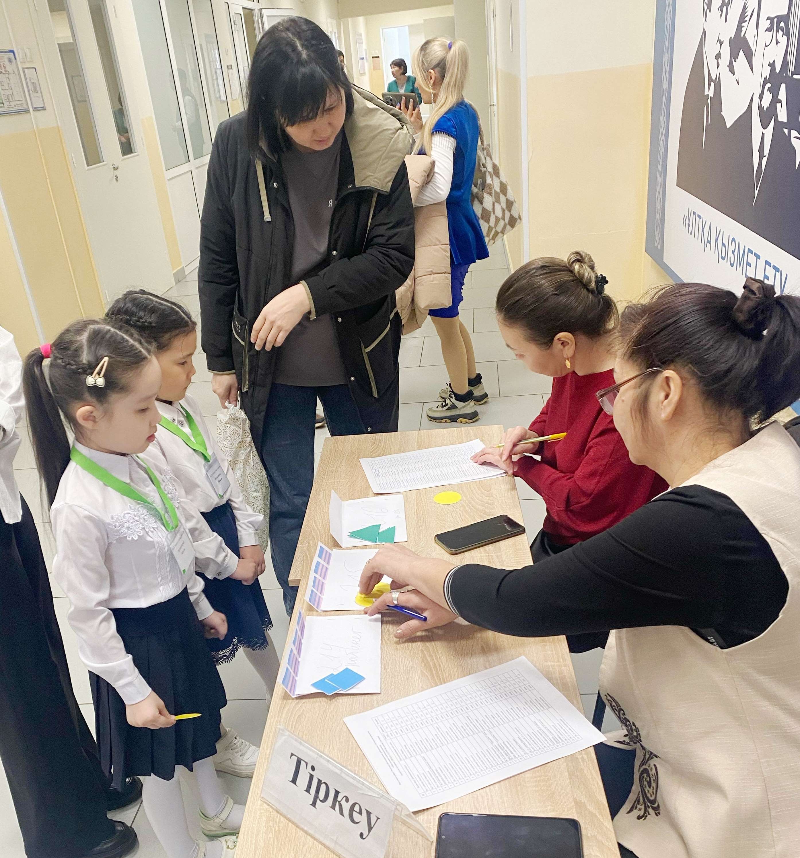 Кішкентай эридиттердің қалалық олимпиадасы