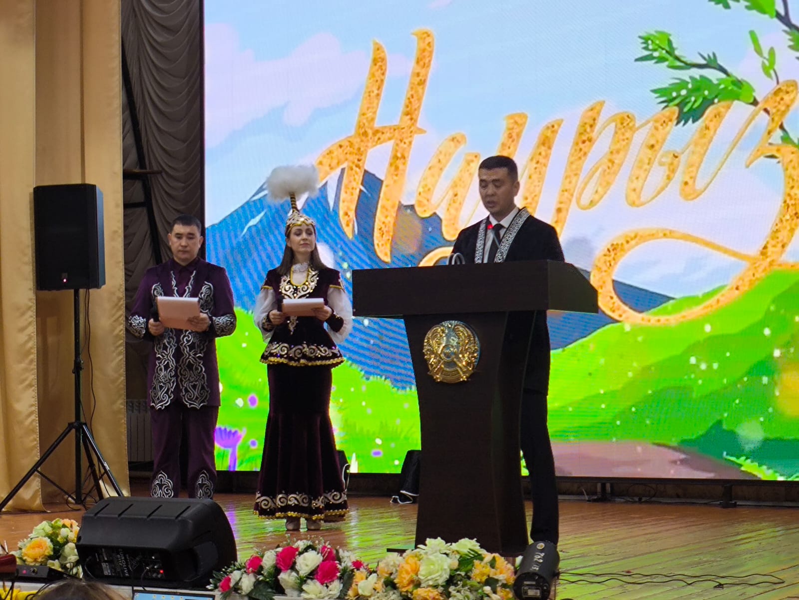 Наурыз мейрамын тойлау туралы