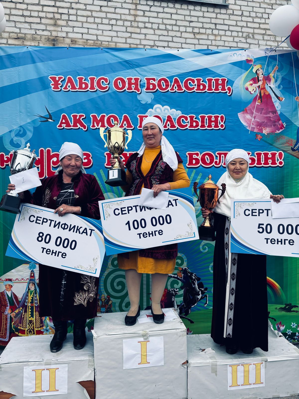22 наурыз Жайнақ батыр ауылдық округі "Ұлыстың ұлы күні - Наурыз" мекрекесін тойлатты