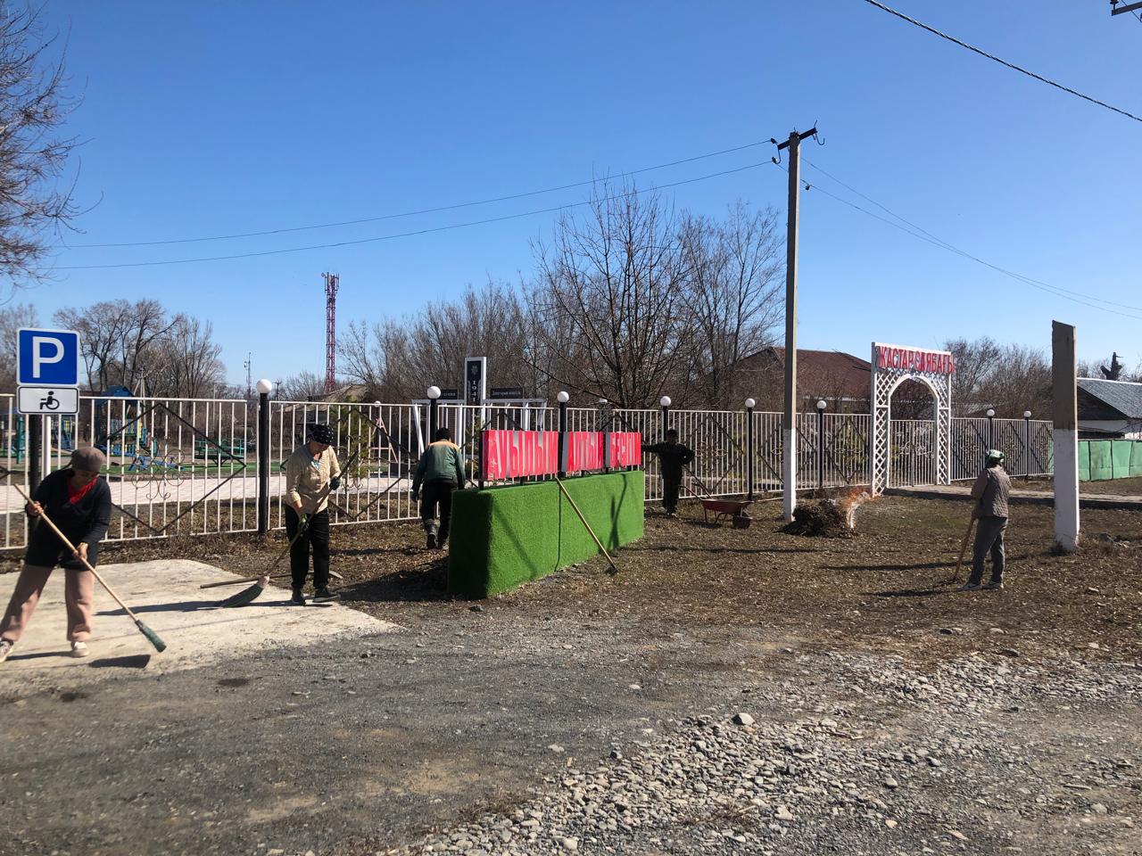 Сенбілік ұйымдастырылды