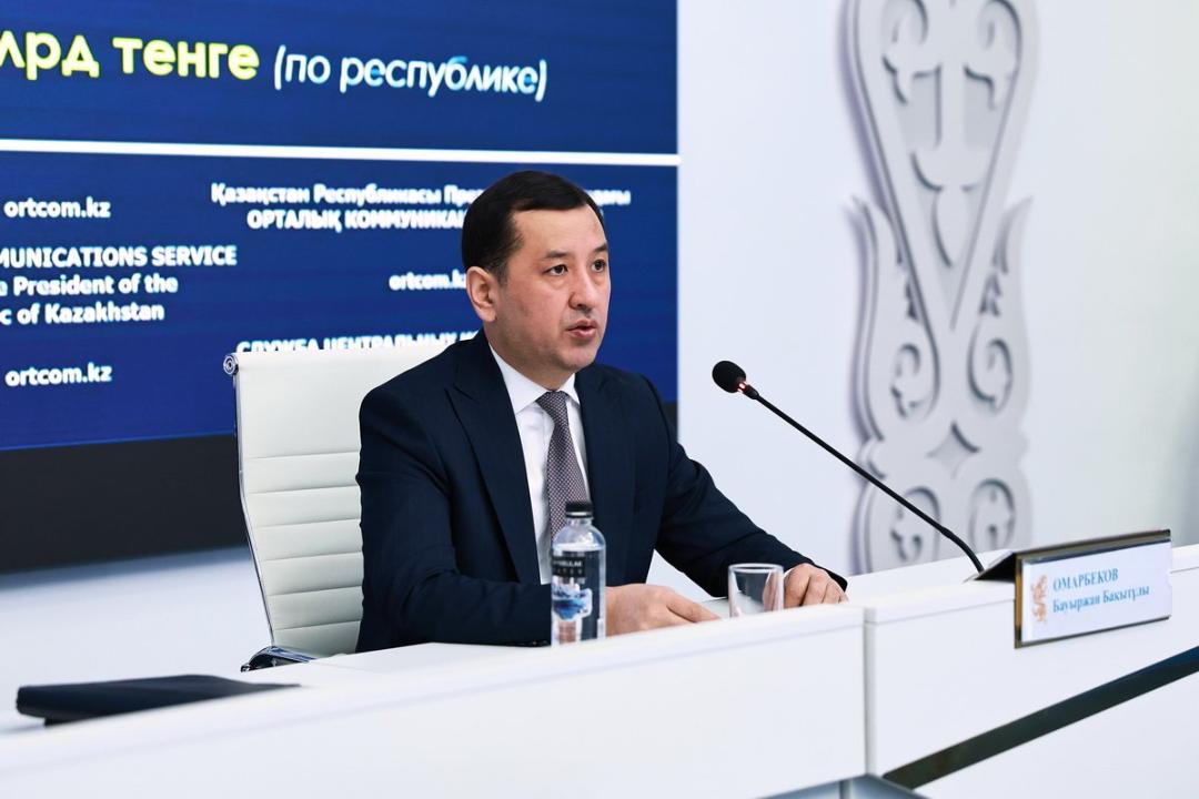 МНЭ РК: ведется работа по совершенствованию законодательства в сфере ГЧП
