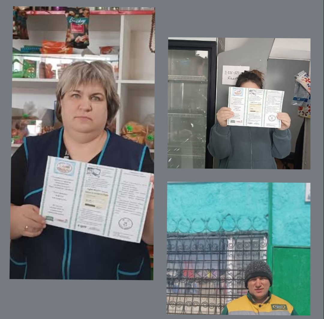 Қаратомар ауылдық округінде ауыл тұрғындары арасында  "Электронды үкімет"  порталы арқылы мелекеттік қызмет алу арқылы қажетті анықтамаларын алу туралы түсіндірме жұмыстары жүргізілді және жадынамалар таратылды.