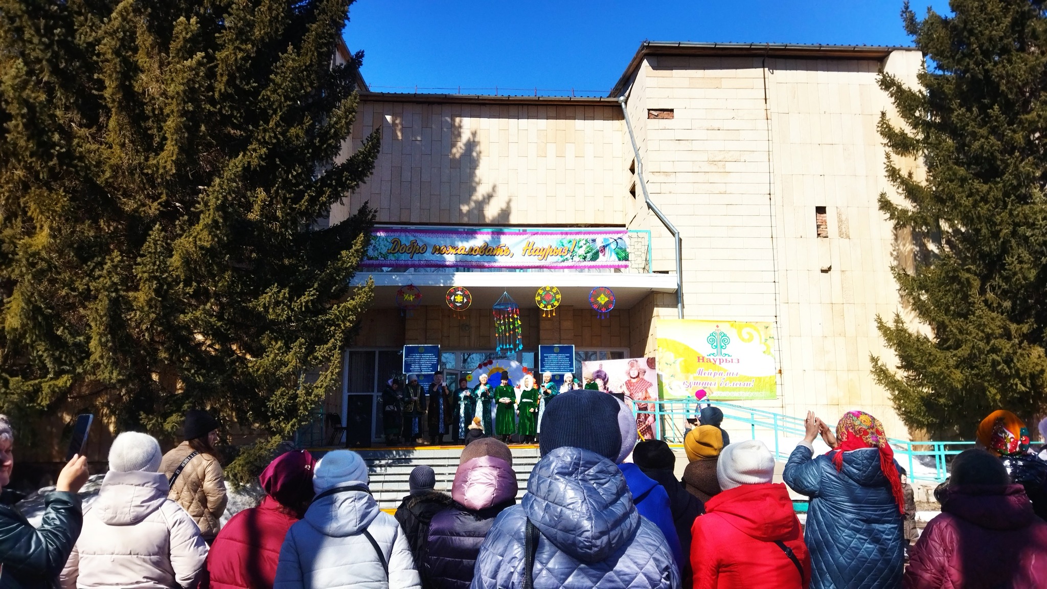 Наурыз-Мейрамы