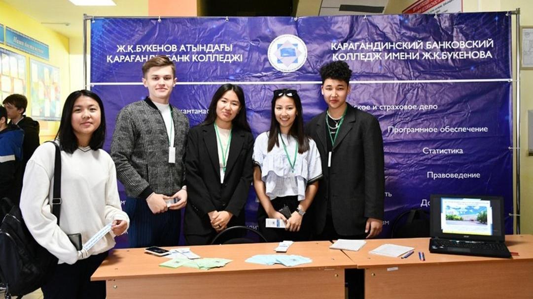 Қарағандылық жоғары сынып оқушыларын мамандықтар жәрмеңкесіне шақырады