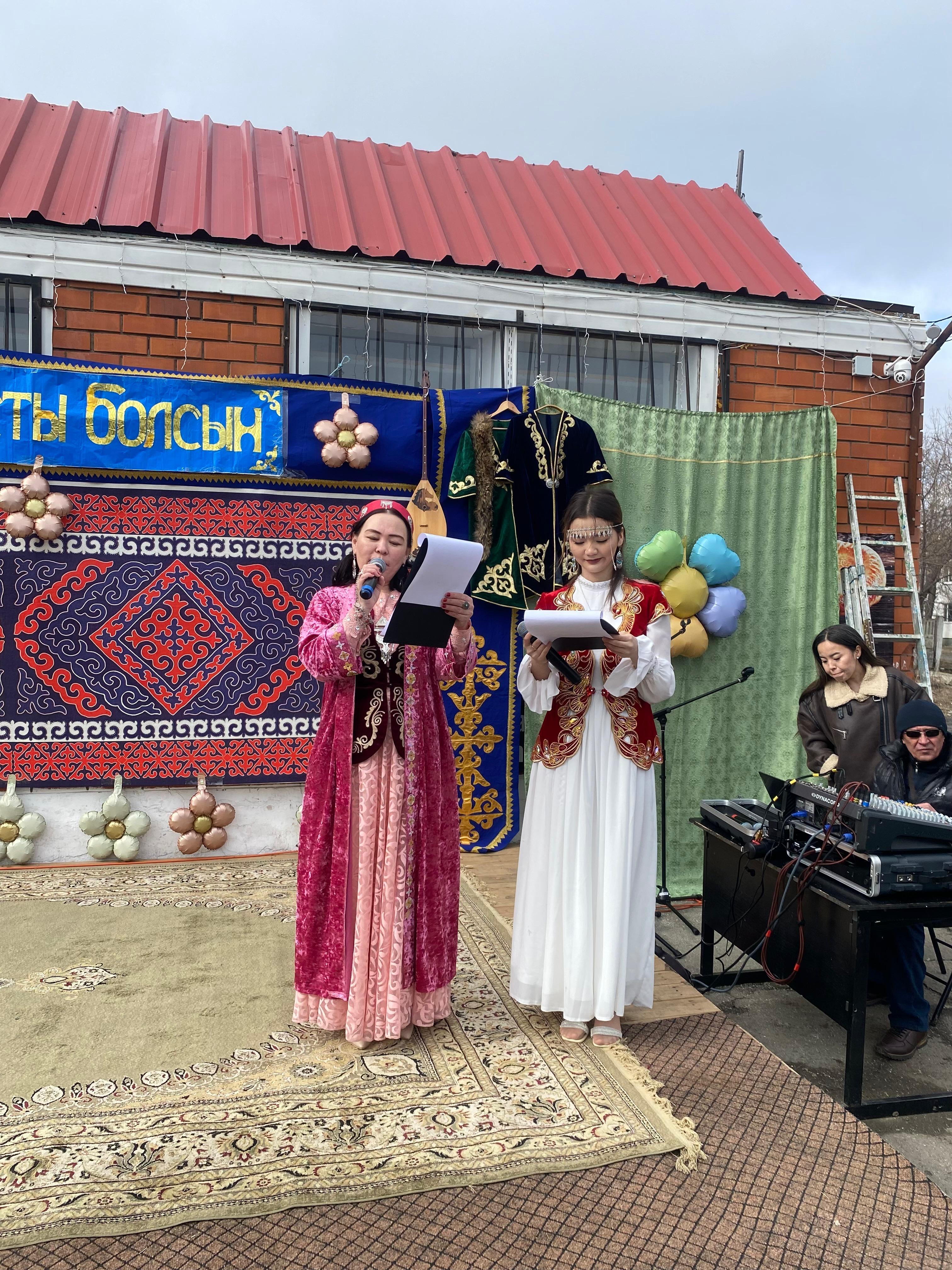 Наурыз мейрамы!