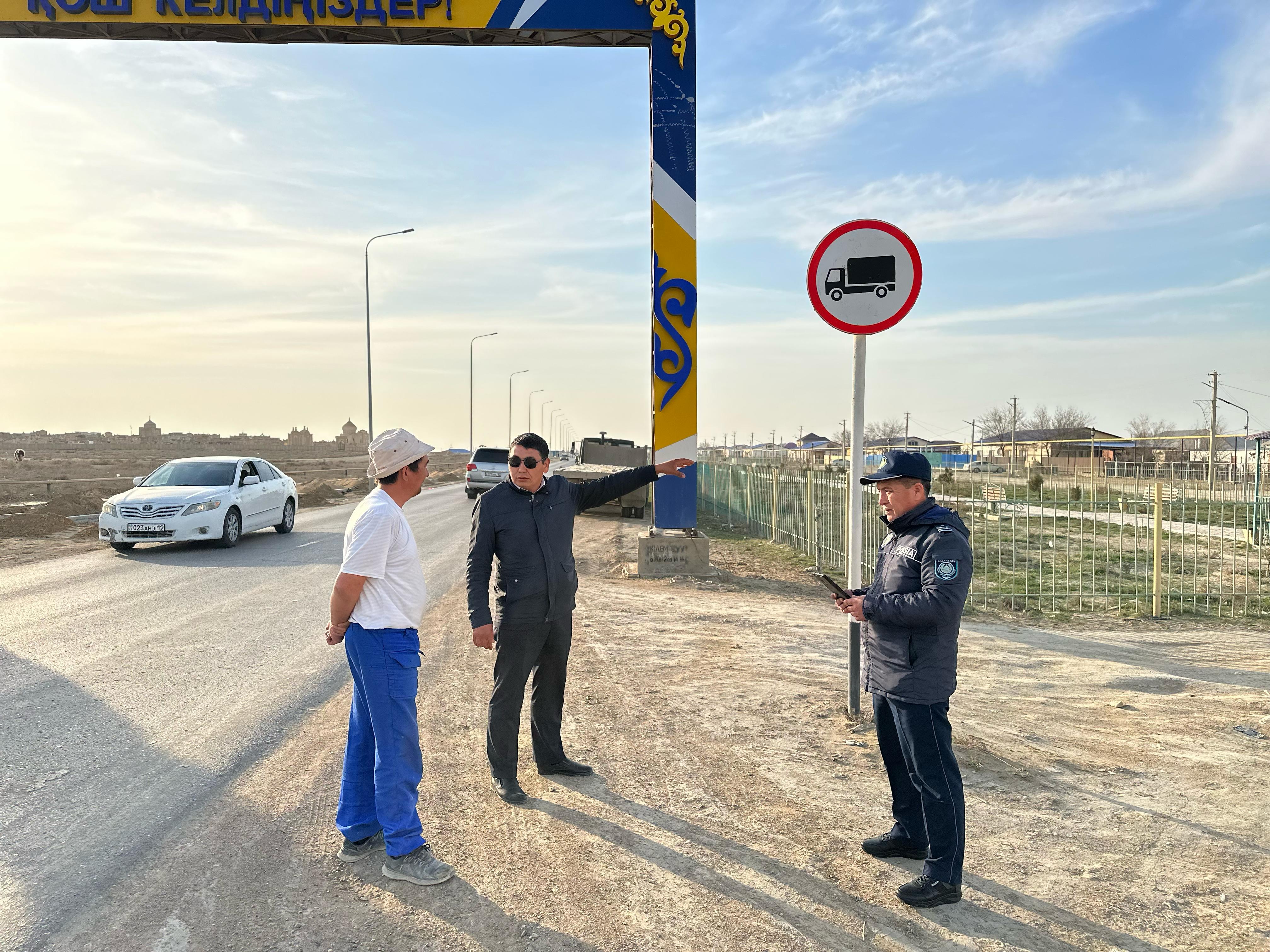 Рейдтік іс-шара