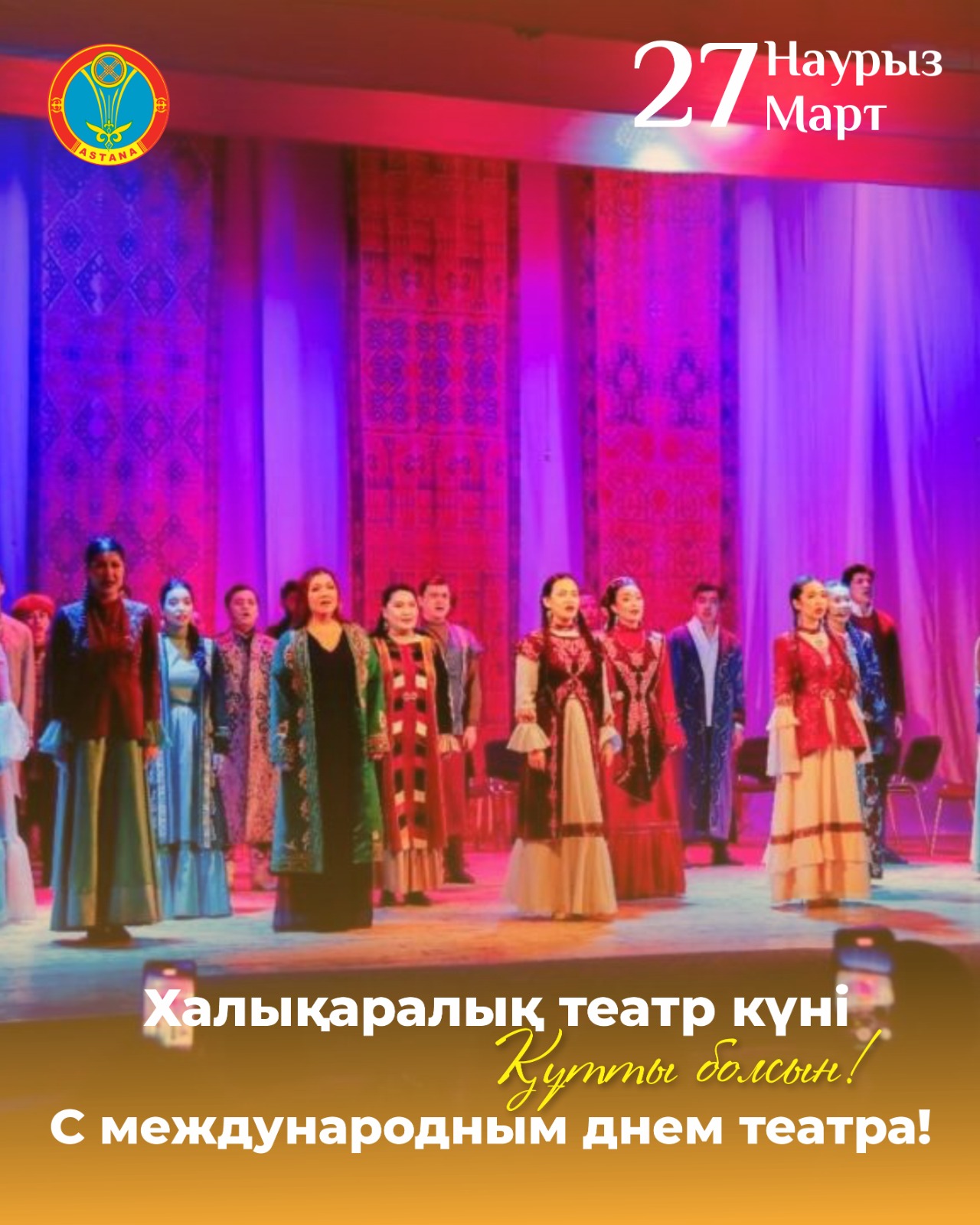 Новые постановки, рост числа зрителей, аншлаги на спектаклях: в прошлом году столичные театры посетили почти полмиллиона человек