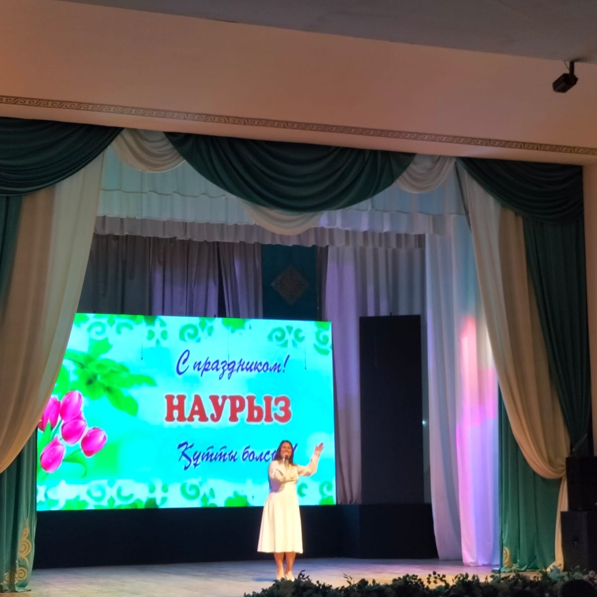 «Наурыз –құтты мерекем!» атты концерттік бағдарлама