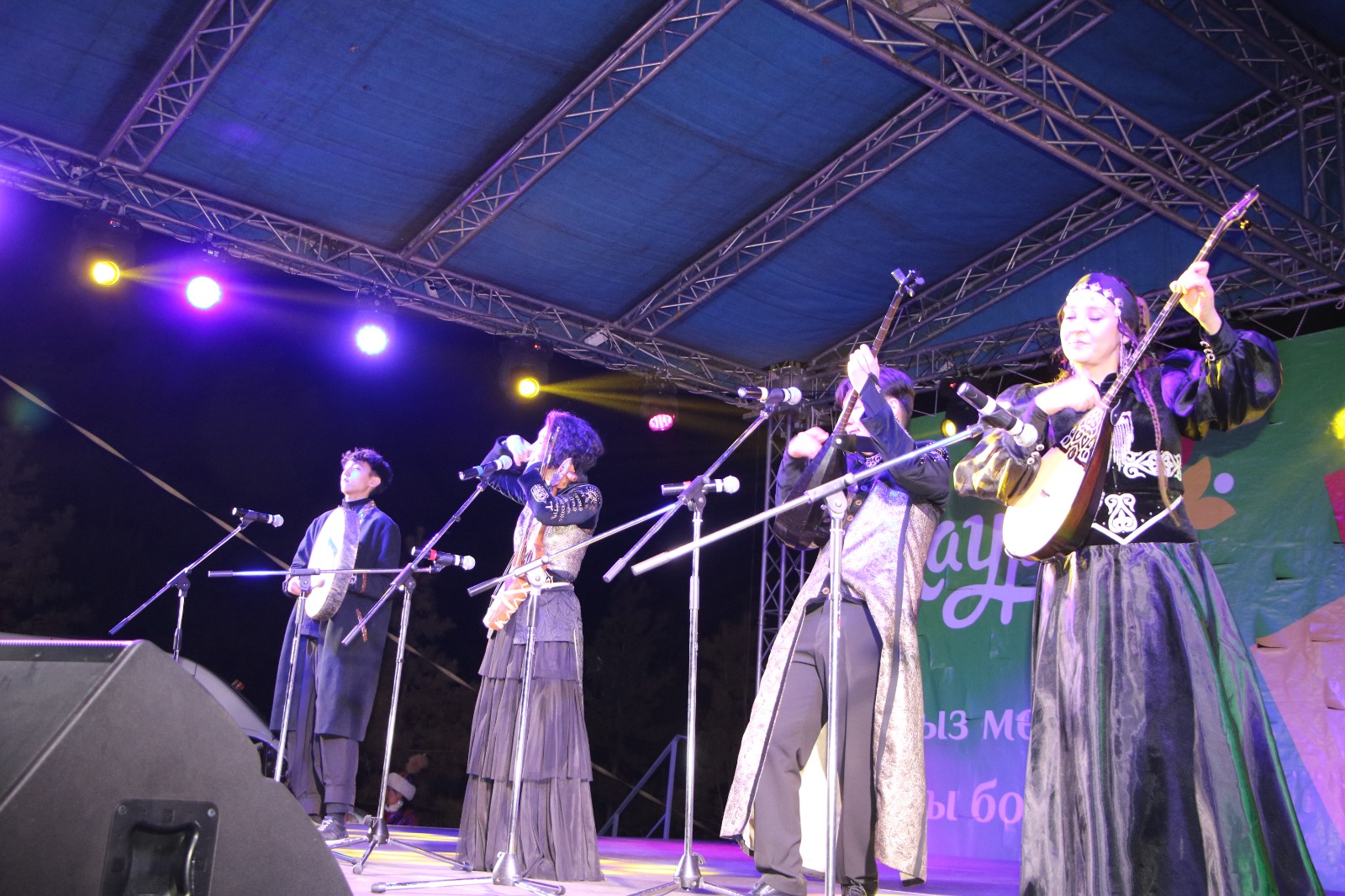 Праздничный вечер Наурыза