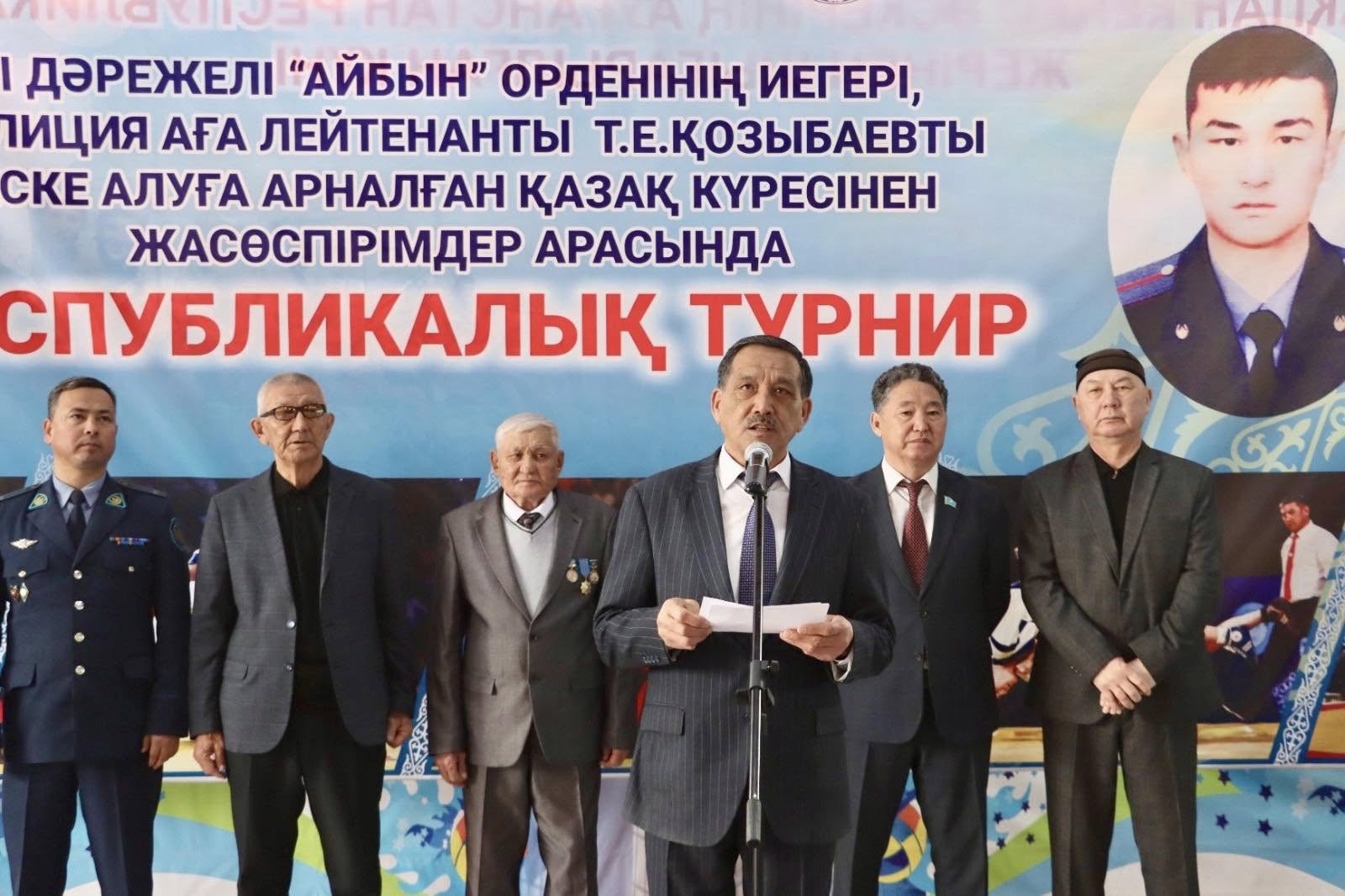 II дәрежелі "Айбын" орденінің иегері, полиция аға лейтенанты Талғат Қозыбаевты еске алуға арналған республикалық турнир өтті