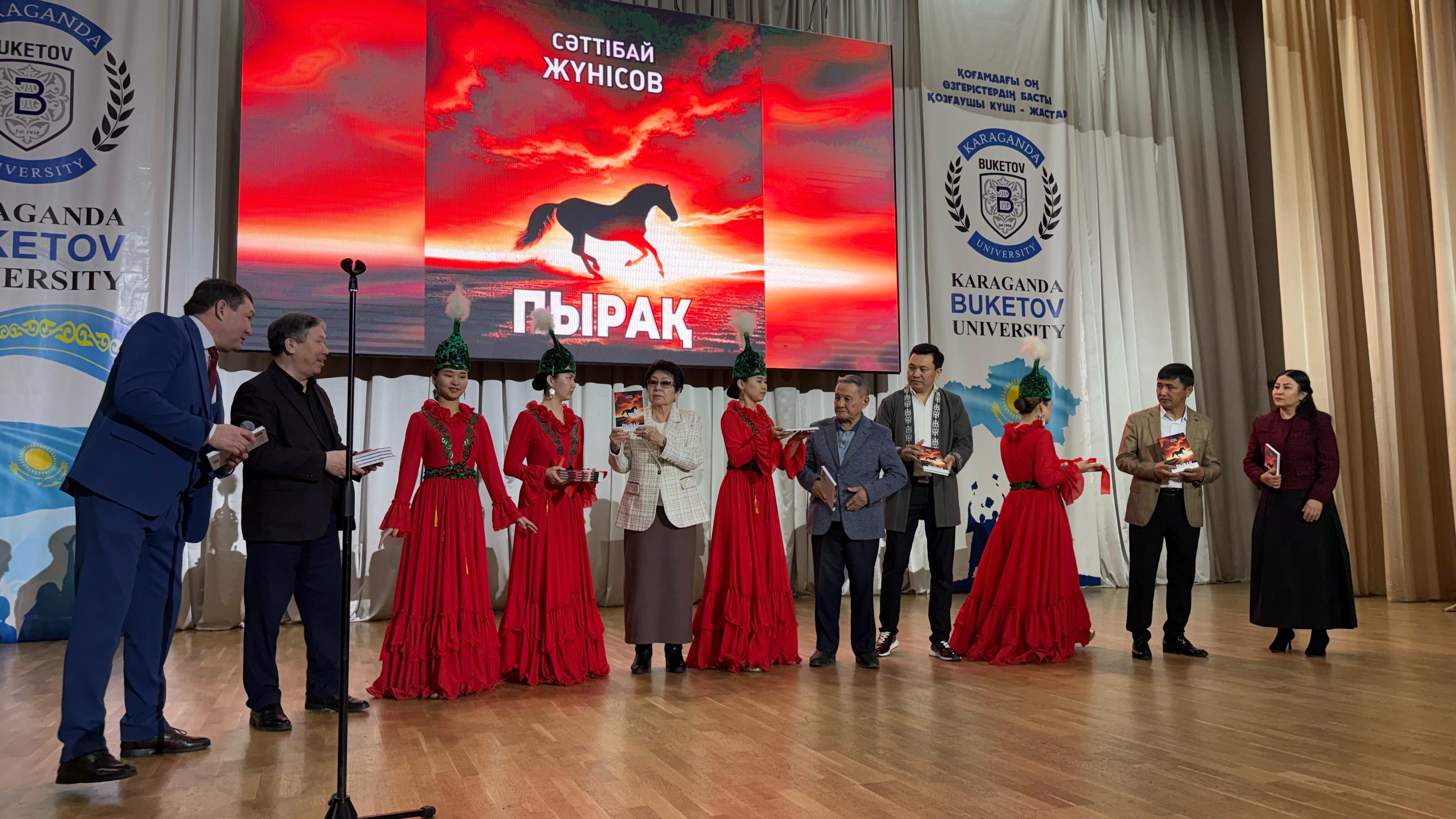 “Өмір деген өлшеулі сапарда бұл…” атты Жүнісов Сәттібайды еске алу кеші өтті