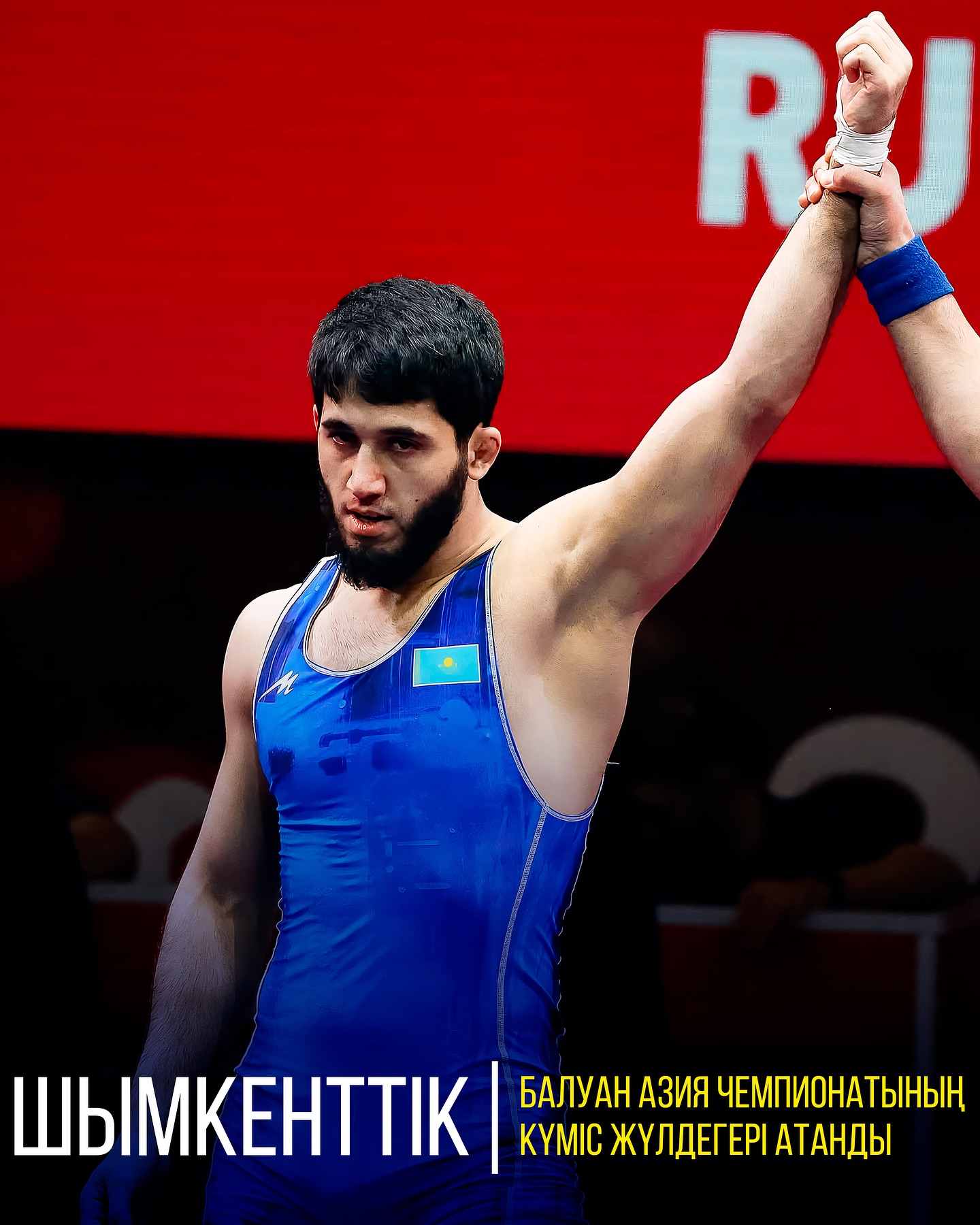 ШЫМКЕНТТІК БАЛУАН АЗИЯ ЧЕМПИОНАТЫНЫҢ КҮМІС ЖҮЛДЕГЕРІ АТАНДЫ