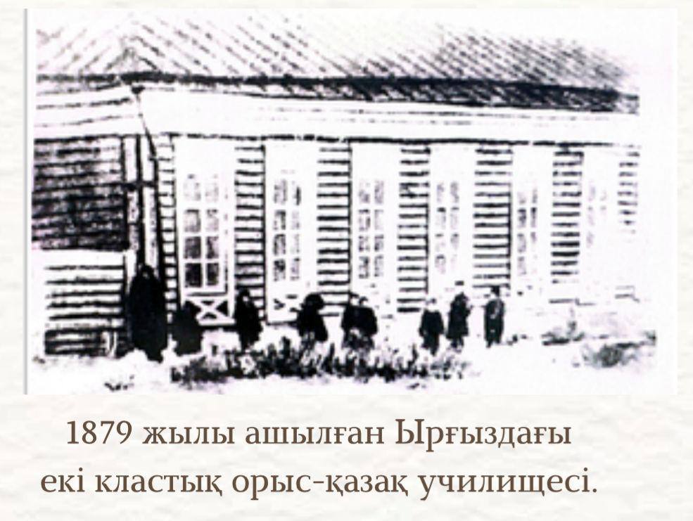 Гани Бейсембаев: Школы с вековой историей являются хранителями традиций казахстанского просвещения