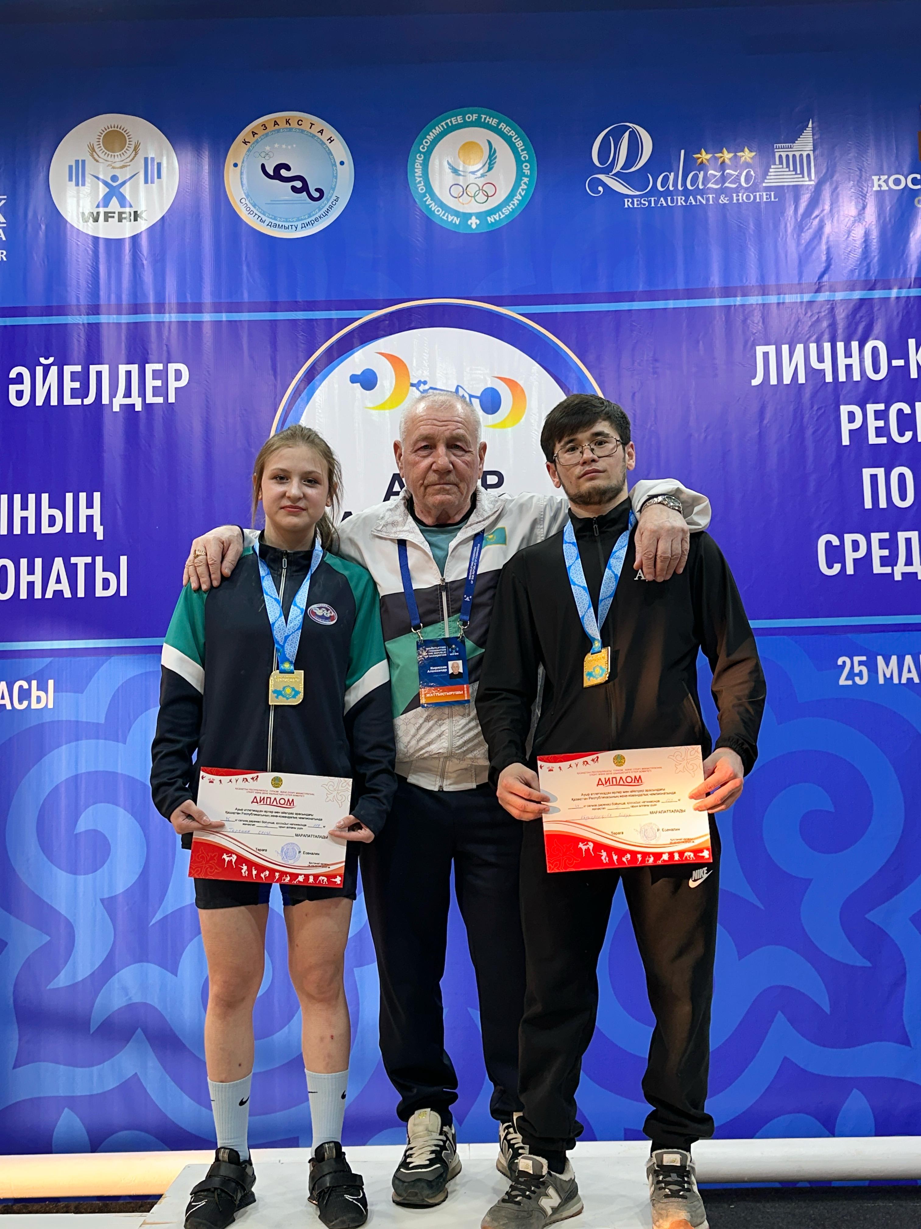 Ауыр атлетикадан Қазақстан Республикасының жеке-командалық