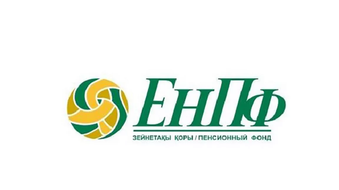 Пенсионные накопления казахстанцев за год выросли на 4,18 трлн тенге