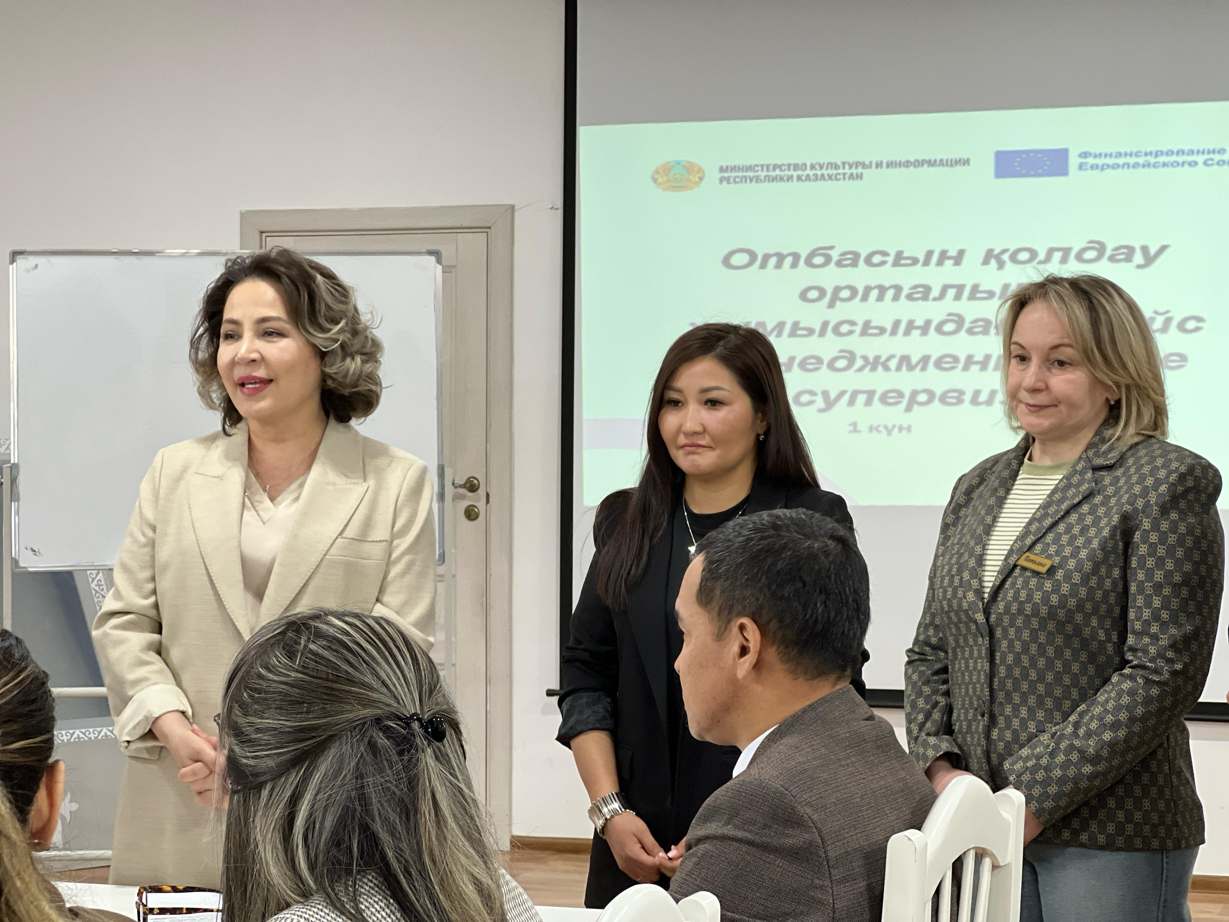 Облыстағы отбасыларын қолдау орталықтарының мамандарымен отбасылармен жұмыс істеудегі қиын жағдайларды шешуге бағытталған "отбасылармен жұмыстағы Кейс-менеджмент" бағдарламасы бойынша үш күндік супервизия.