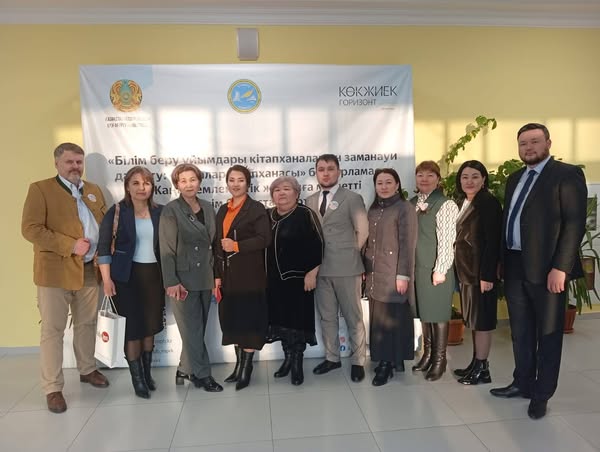 Мектеп кітапханаларын дамыту бойынша республикалық семинар