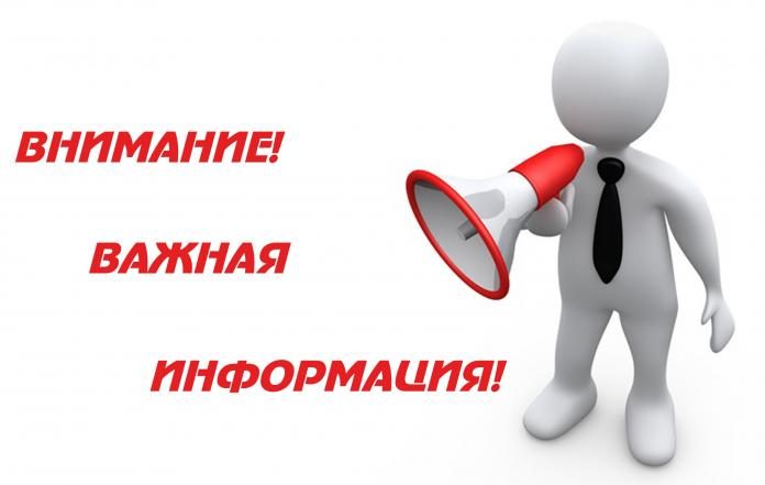 «Кезектен тыс  ХXVII сессияға  ХАБАРЛАМА»