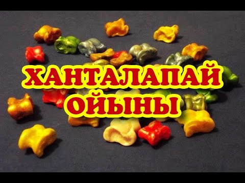 "Ханталапай" ұлттық ойынның облыстық байқауы