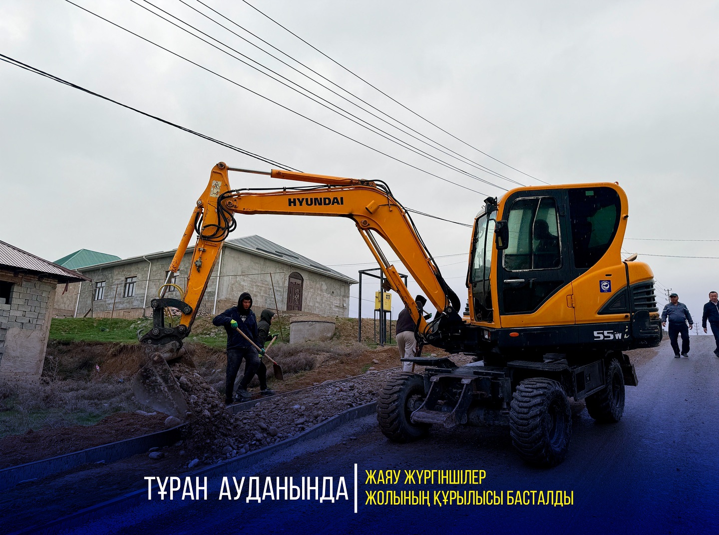 В ТУРАНСКОМ РАЙОНЕ НАЧАЛИ СТРОИТЕЛЬСТВО ПЕШЕХОДНОЙ ДОРОЖКИ