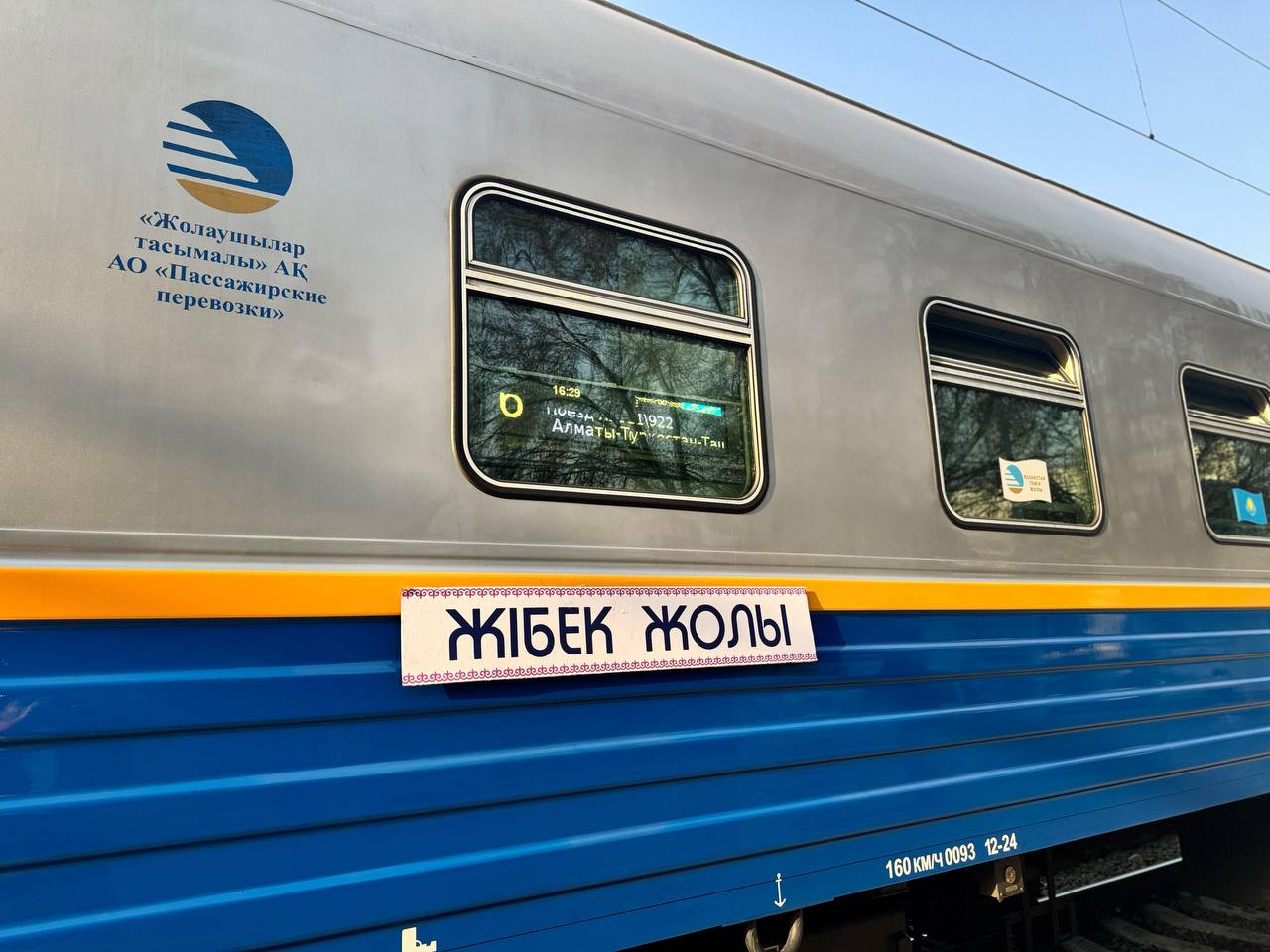 ОТАНДАСТАРЫМЫЗ ҮШІН БІРЕГЕЙ ТУРИСТІК ӨНІМ ҚАЙТА ҚОЛЖЕТІМДІ: JIBEK JOLY ПОЙЫЗЫНЫҢ БЕСІНШІ САПАРЫ ҚЫРКҮЙЕКТЕ БАСТАЛАДЫ