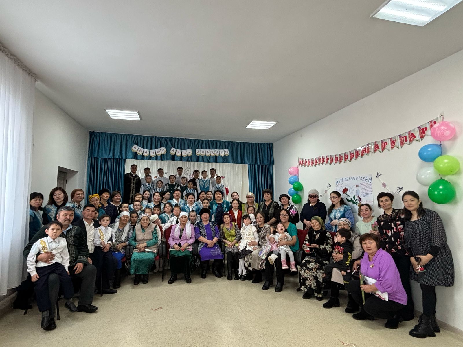 «Халықаралық әйелдер күні - 8 наурыз»