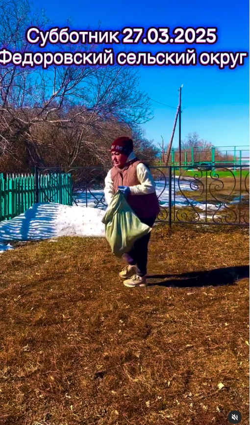 Федоров ауылдық округінде 2025 жылдың 27 наурызында "ТАЗА Қазақстан" бағдарламасы аясында сенбілік өткізілді.