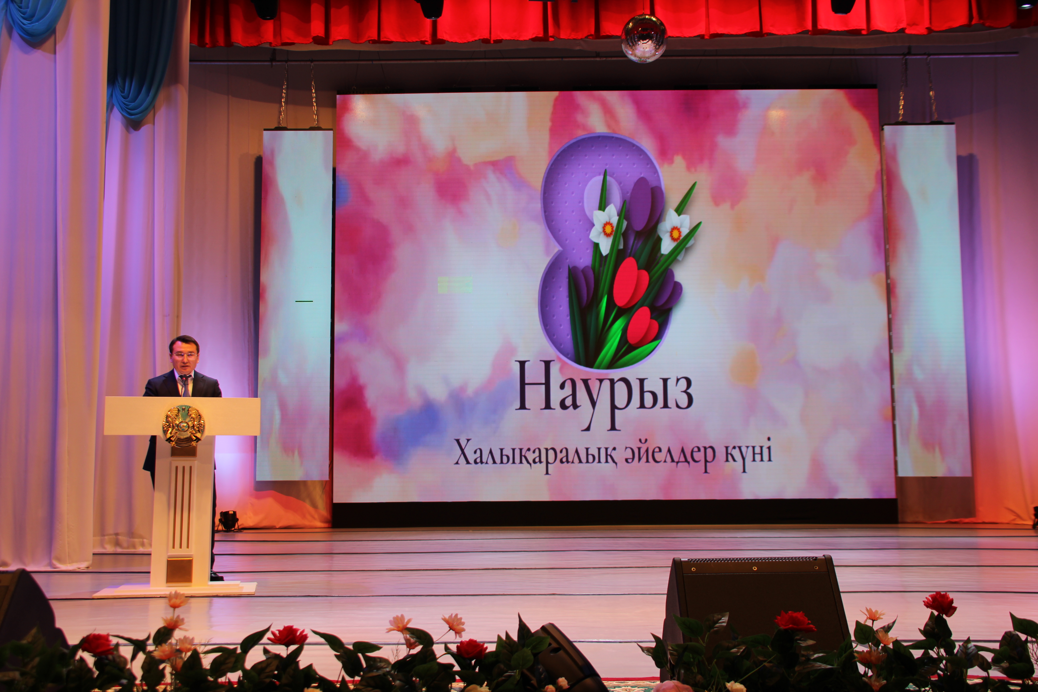 7 наурыз күні «Горняк» мәдениет сарайында — 8 наурыз халықаралық әйелдер күніне арналған салтанатты шара өтті