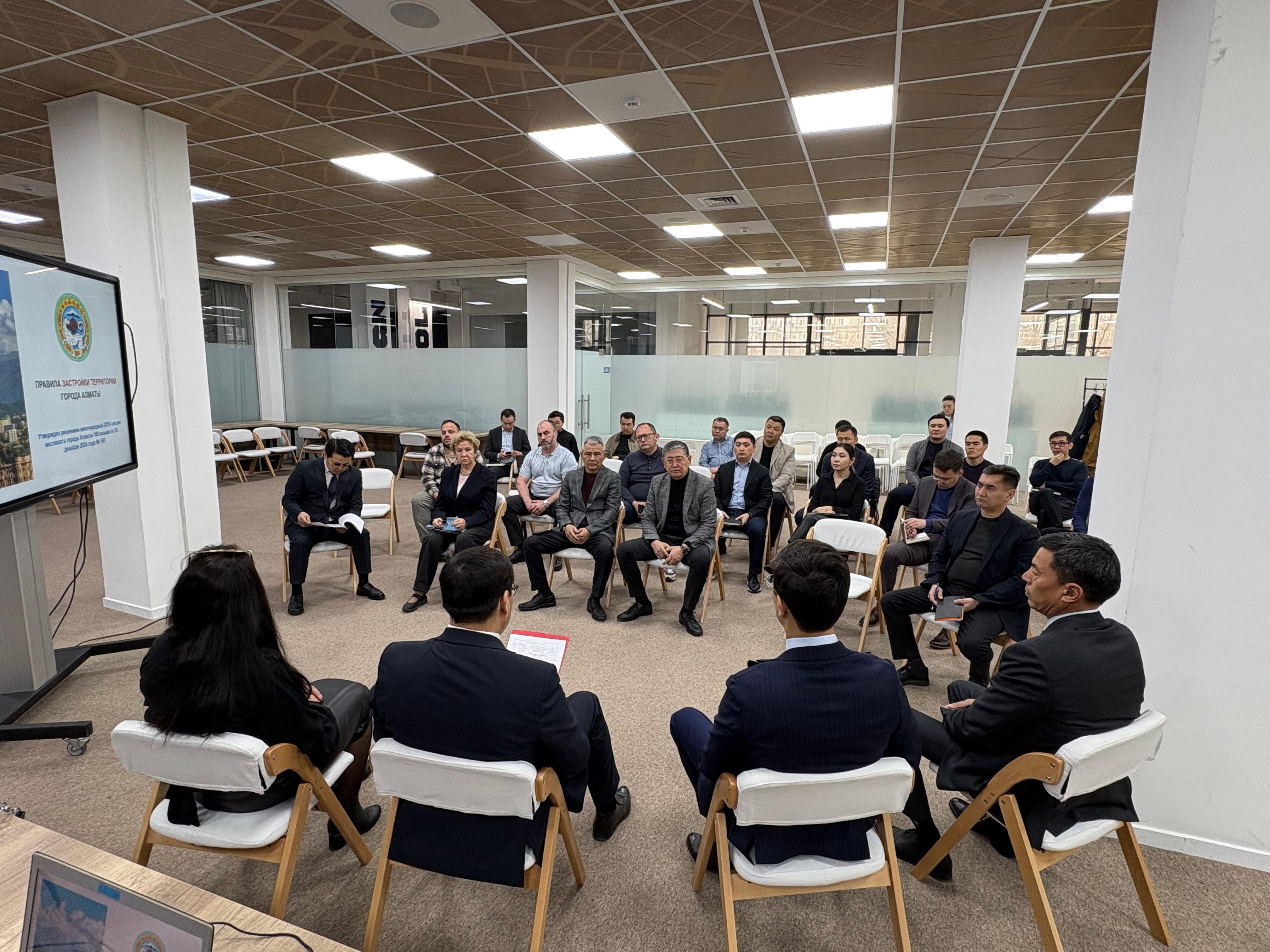 Алматы кәсіпкерлерімен құрылыс ережелері мен қалалық жоспарлау регламенттері талқыланды