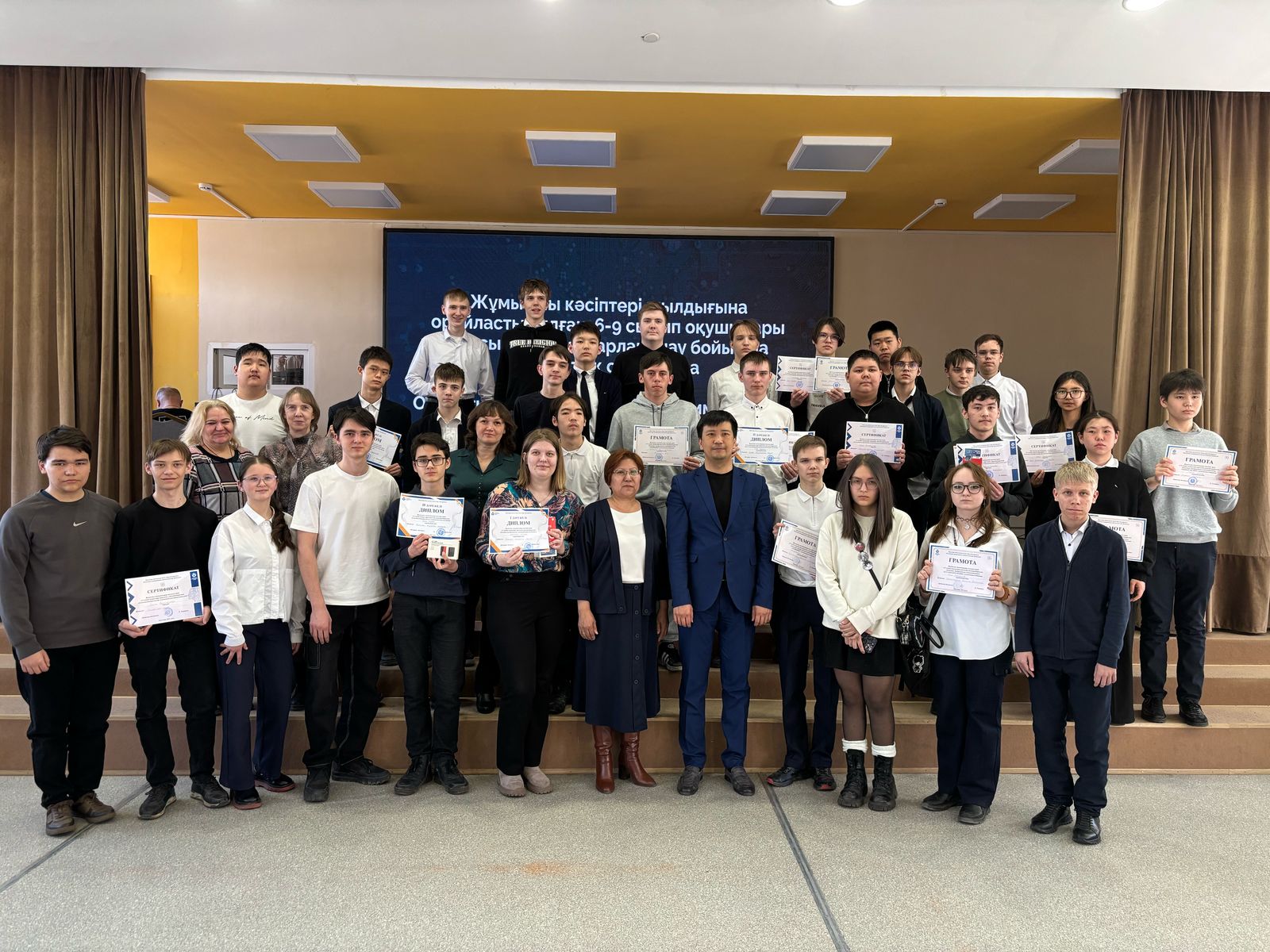 Бағдарламалау бойынша облыстық олимпиада жеңімпаздары мен жүлдегерлері