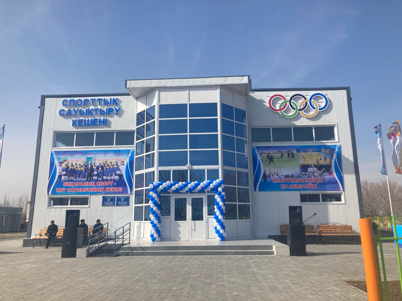 Сыбайлас жемқорлыққа қарсы қызметтің Қызылорда облысы бойынша департаментімен құрылысы ұзаққа созылған нысандарға қатысты мониторинг жүргізіліп, жергілікті атқарушы органдармен бірлескен жұмыстар атқарылды