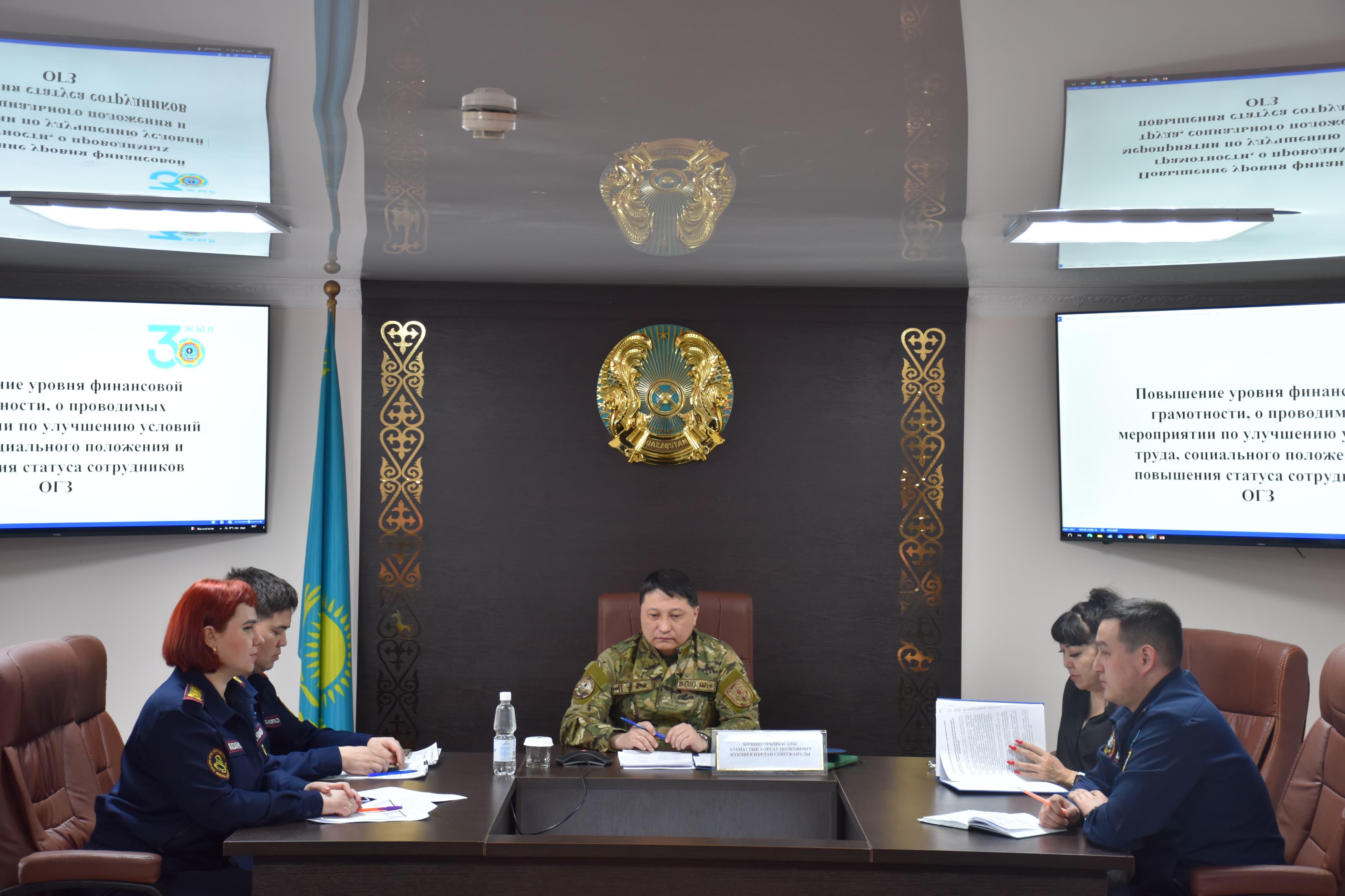 Қызметкерлердің мәртебесін көтеру