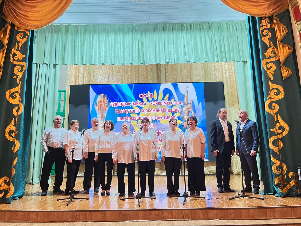 2025 жылдың 3 наурызында Фрунзенское ауылдык мәдениет уйiнде "Өнерiмiз саған, Қазақстан" керкеменерпаздар қойылымының керсетінімі eттi.