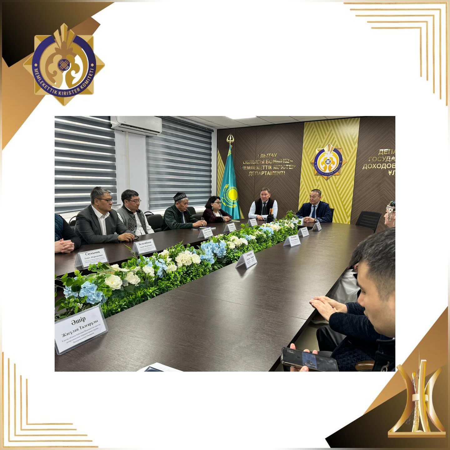 Департаменттің Әдеп жөніндегі уәкілі Қ.Назарымбетов жеке құрам қызметкерлермен жиналыс өткізді.