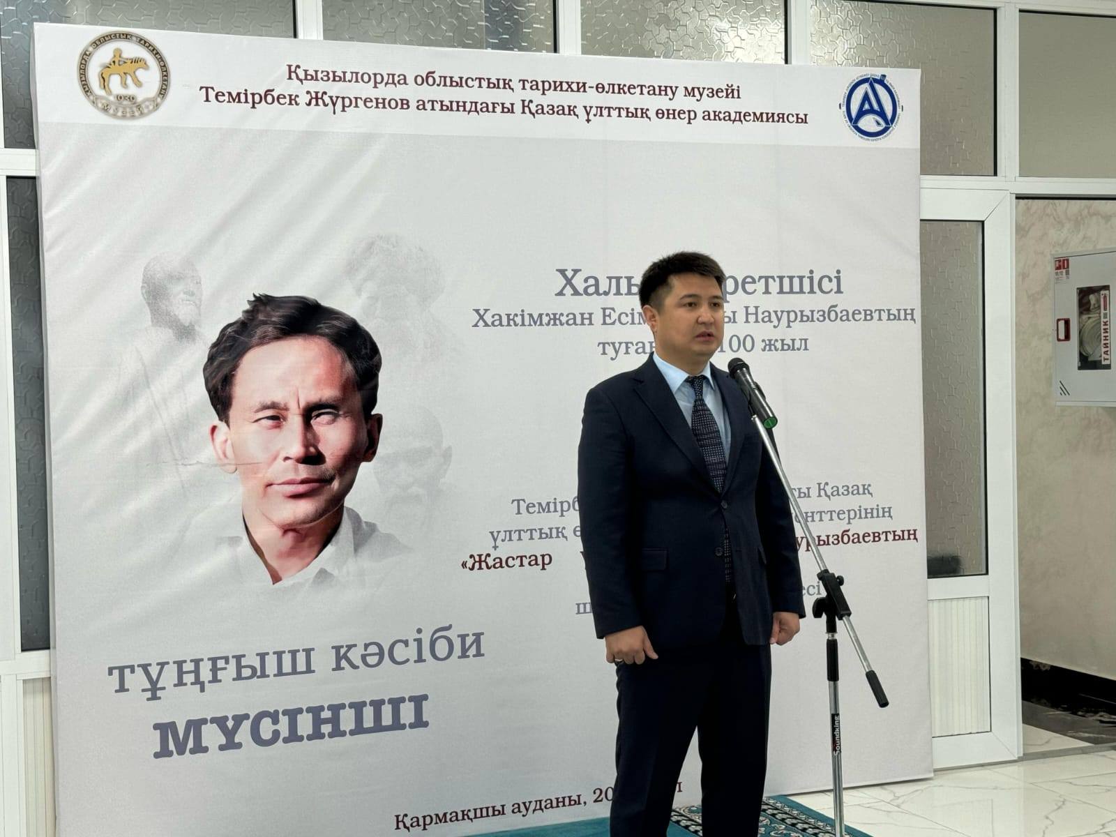 Қармақшы ауданында Темірбек Жүргенов атындағы Қазақ ұлттық өнер академиясының көрмесі өтті